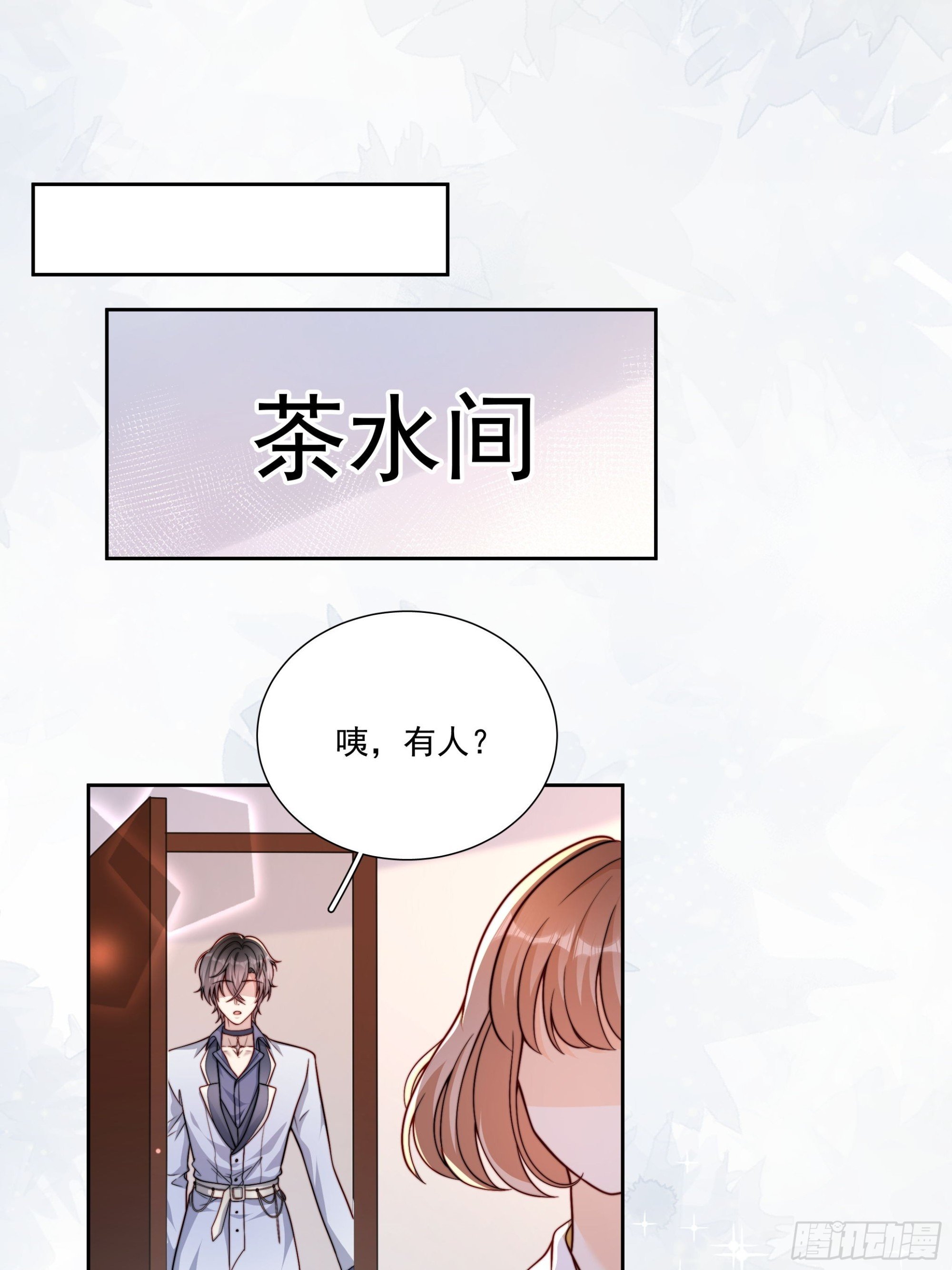 15 曲安歌的报复