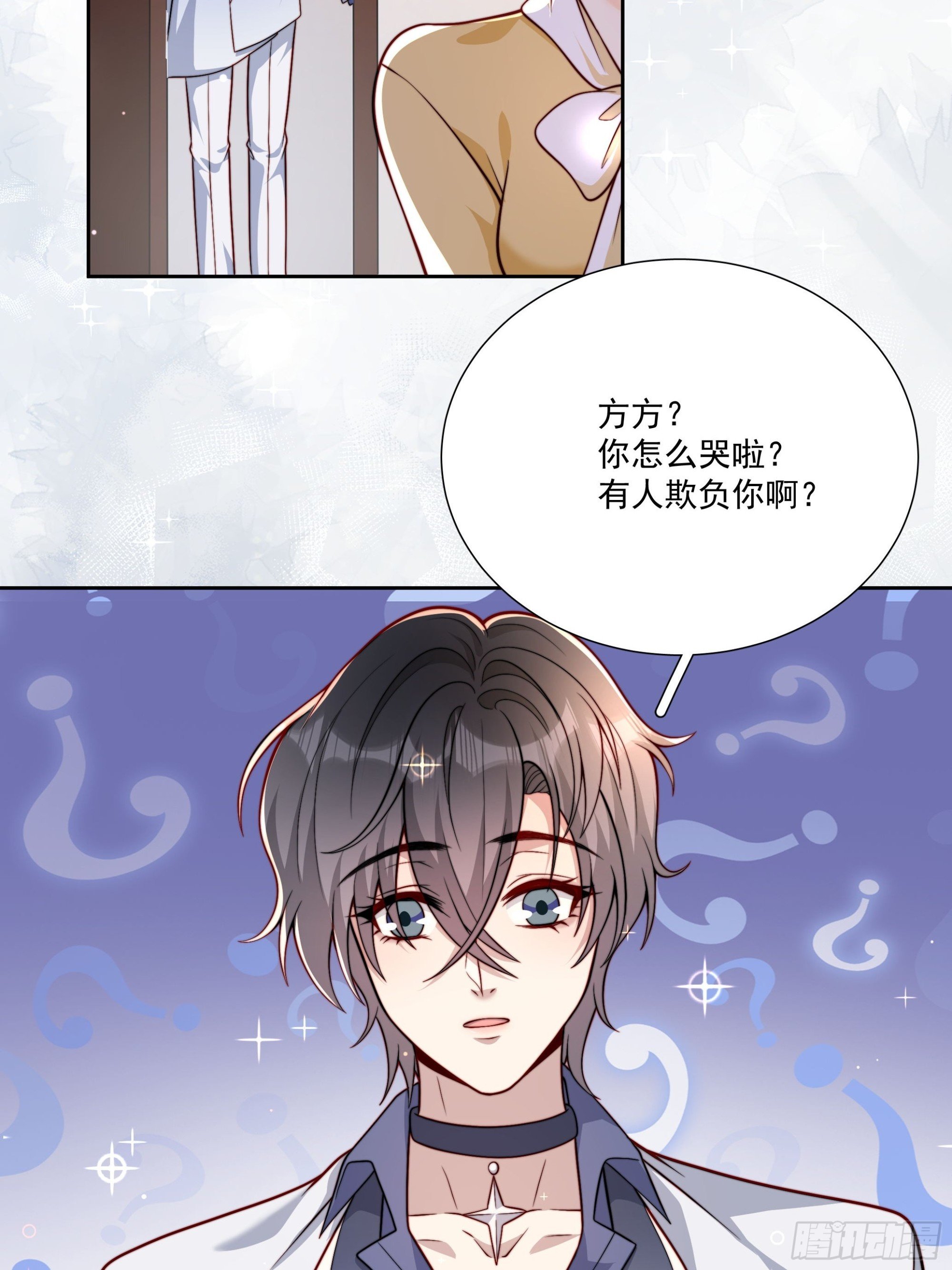 15 曲安歌的报复
