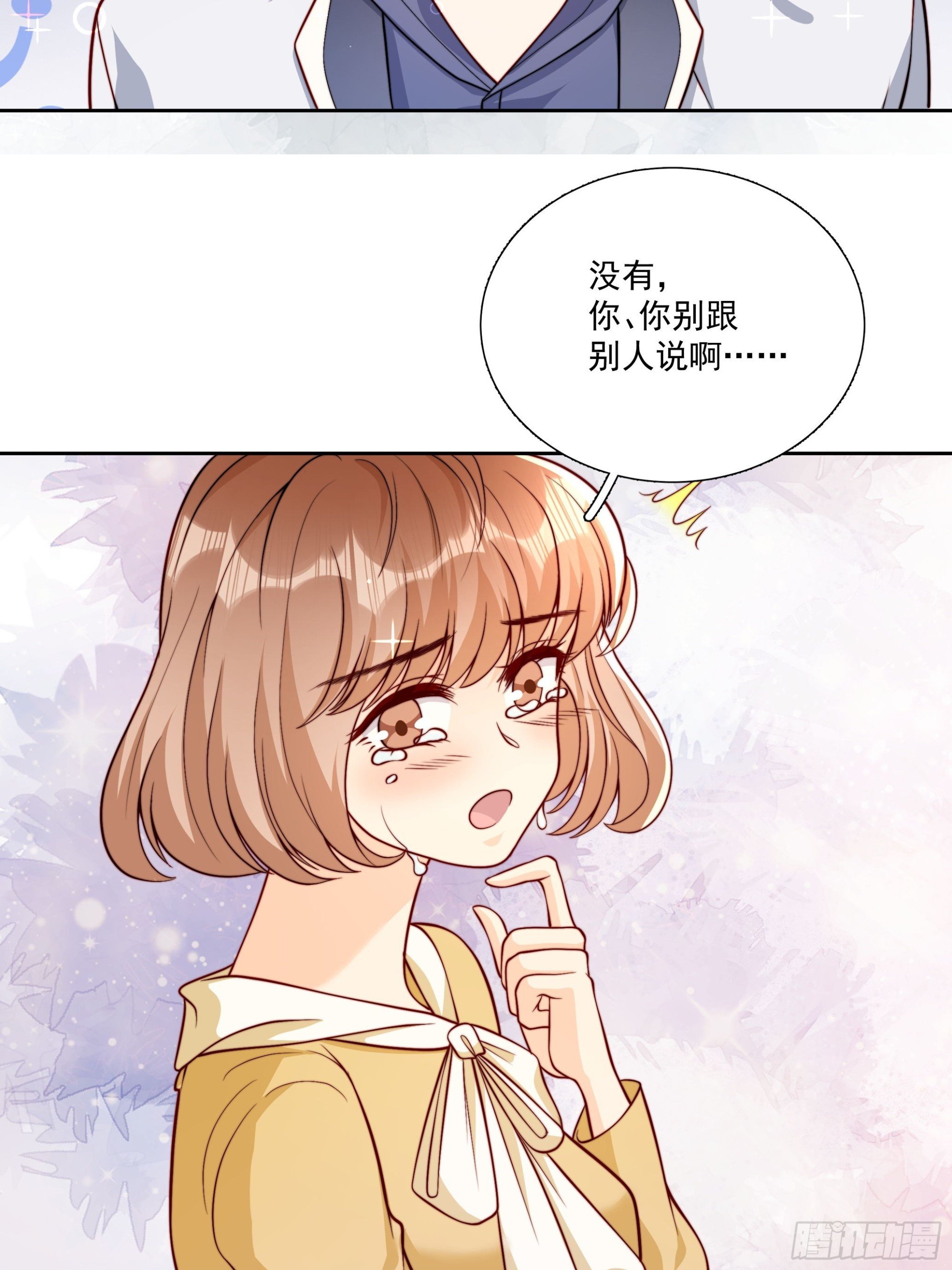 15 曲安歌的报复