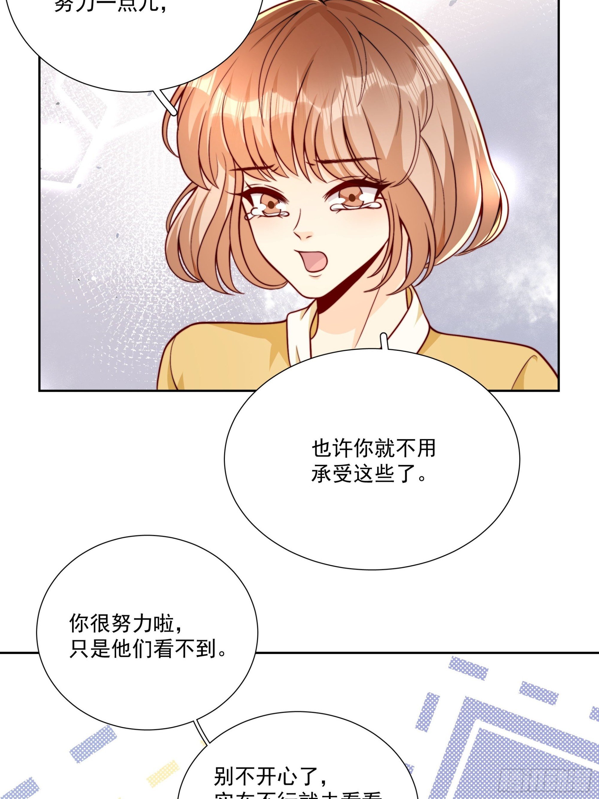 15 曲安歌的报复