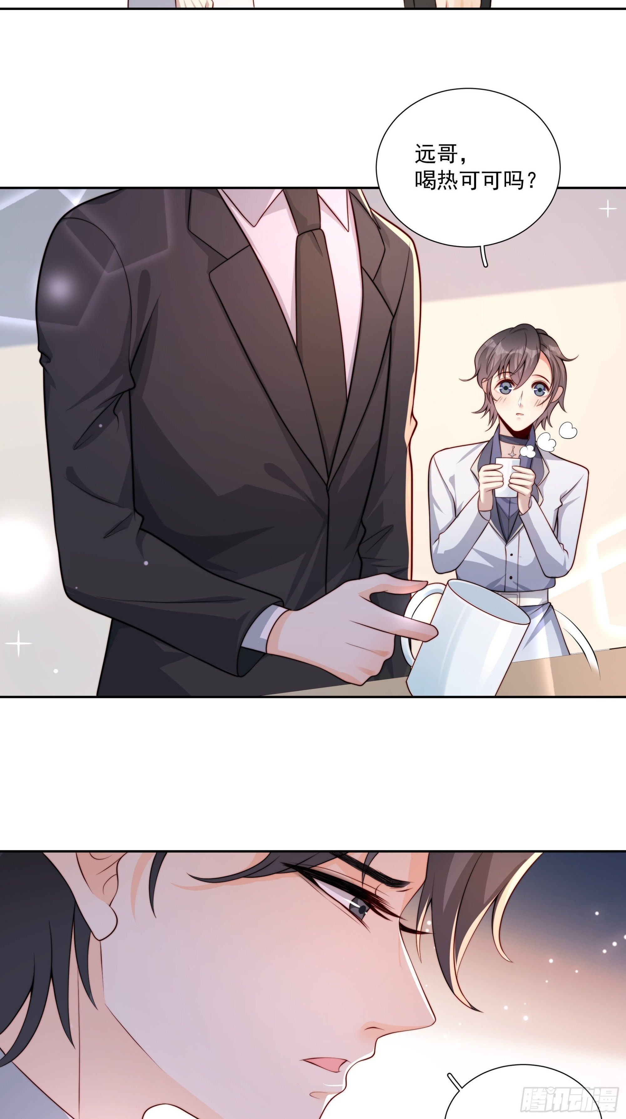 15 曲安歌的报复