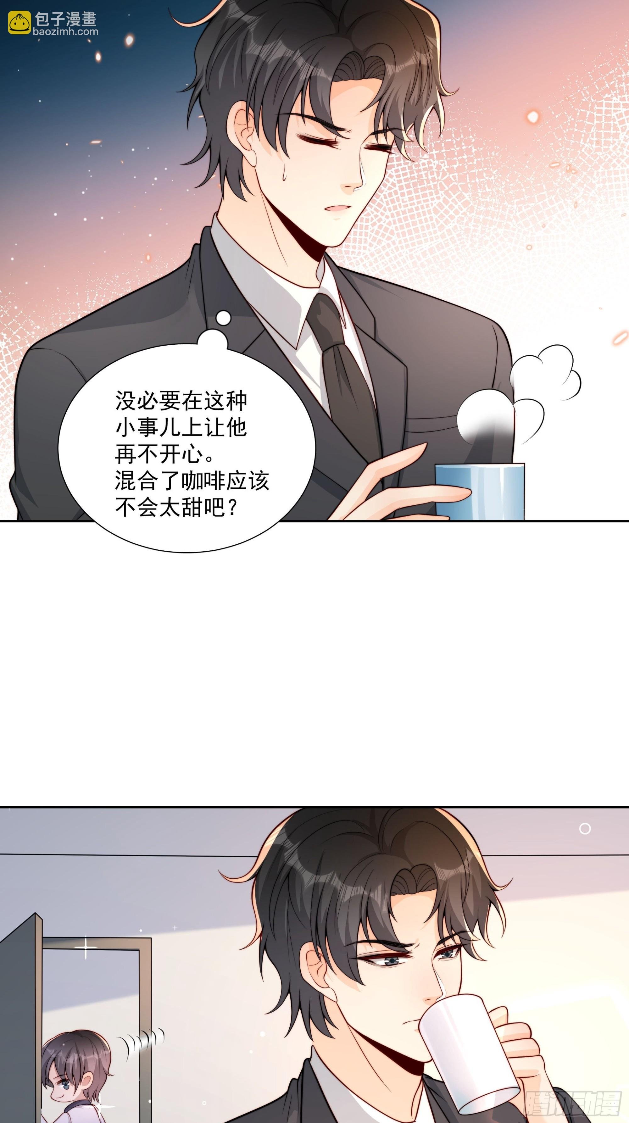 15 曲安歌的报复