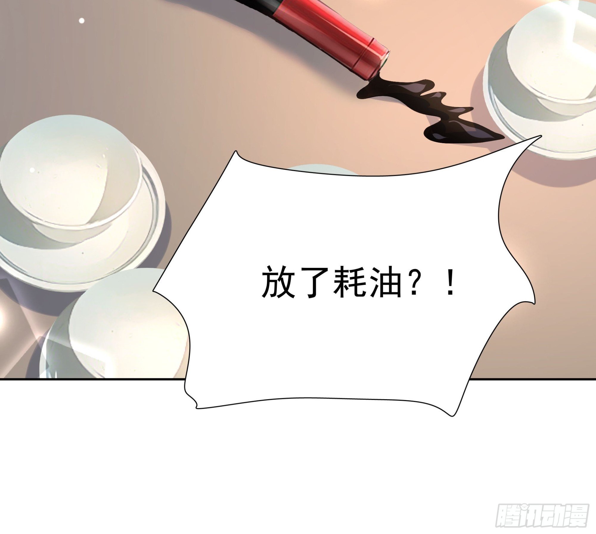 15 曲安歌的报复