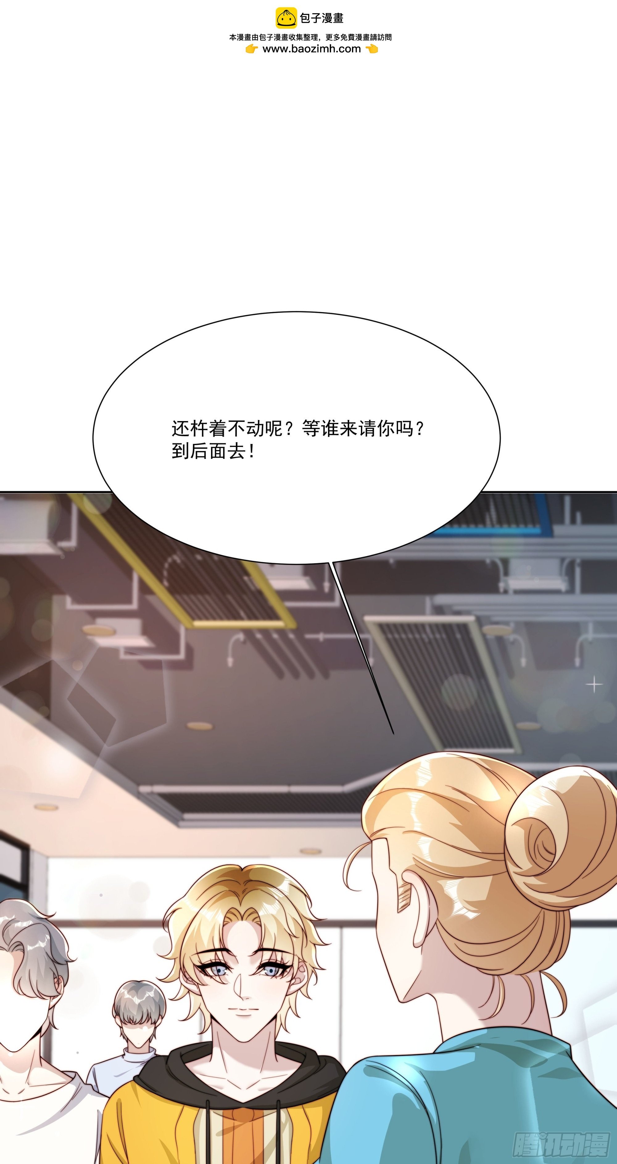 16 误会大了