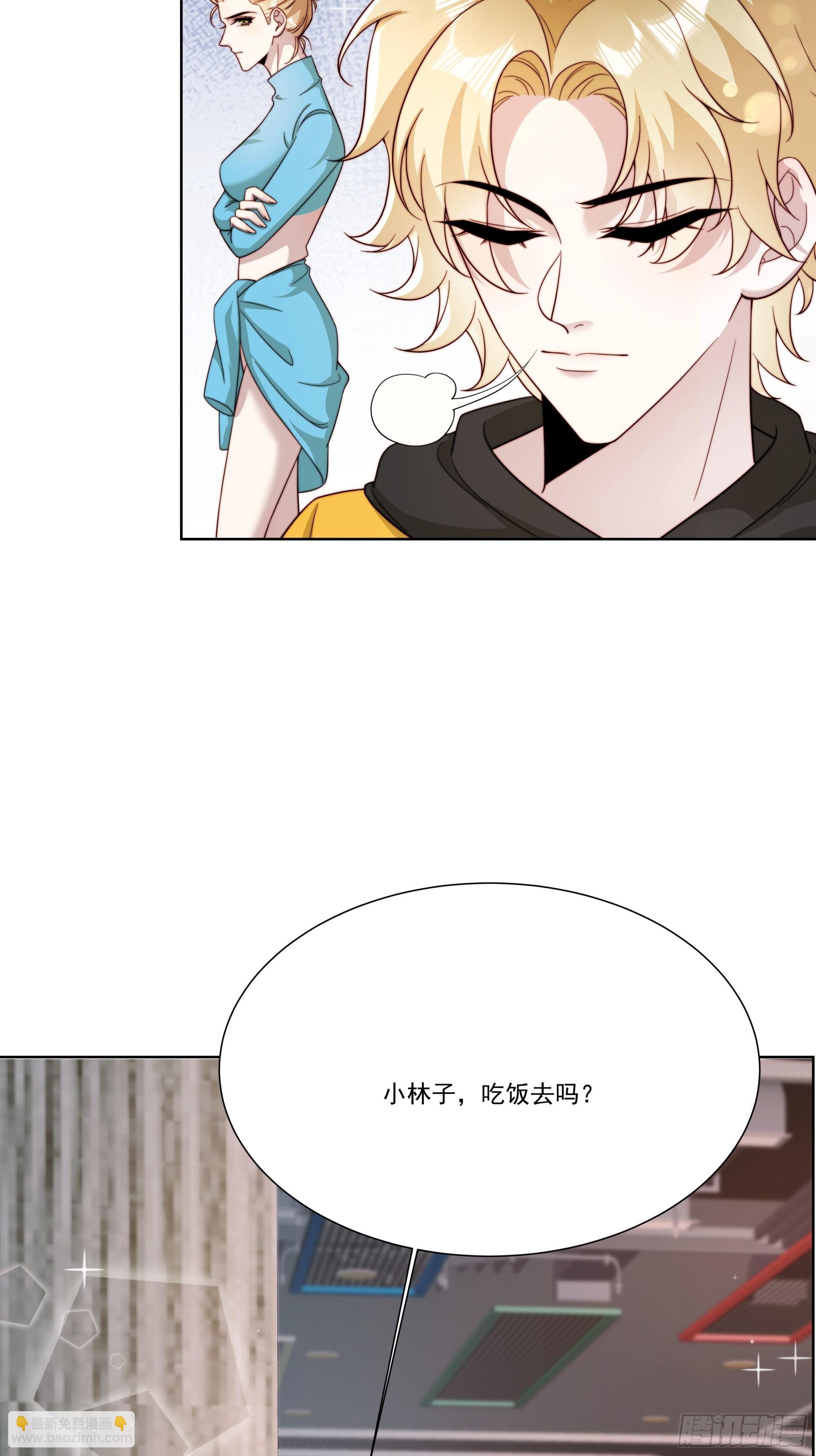 16 误会大了