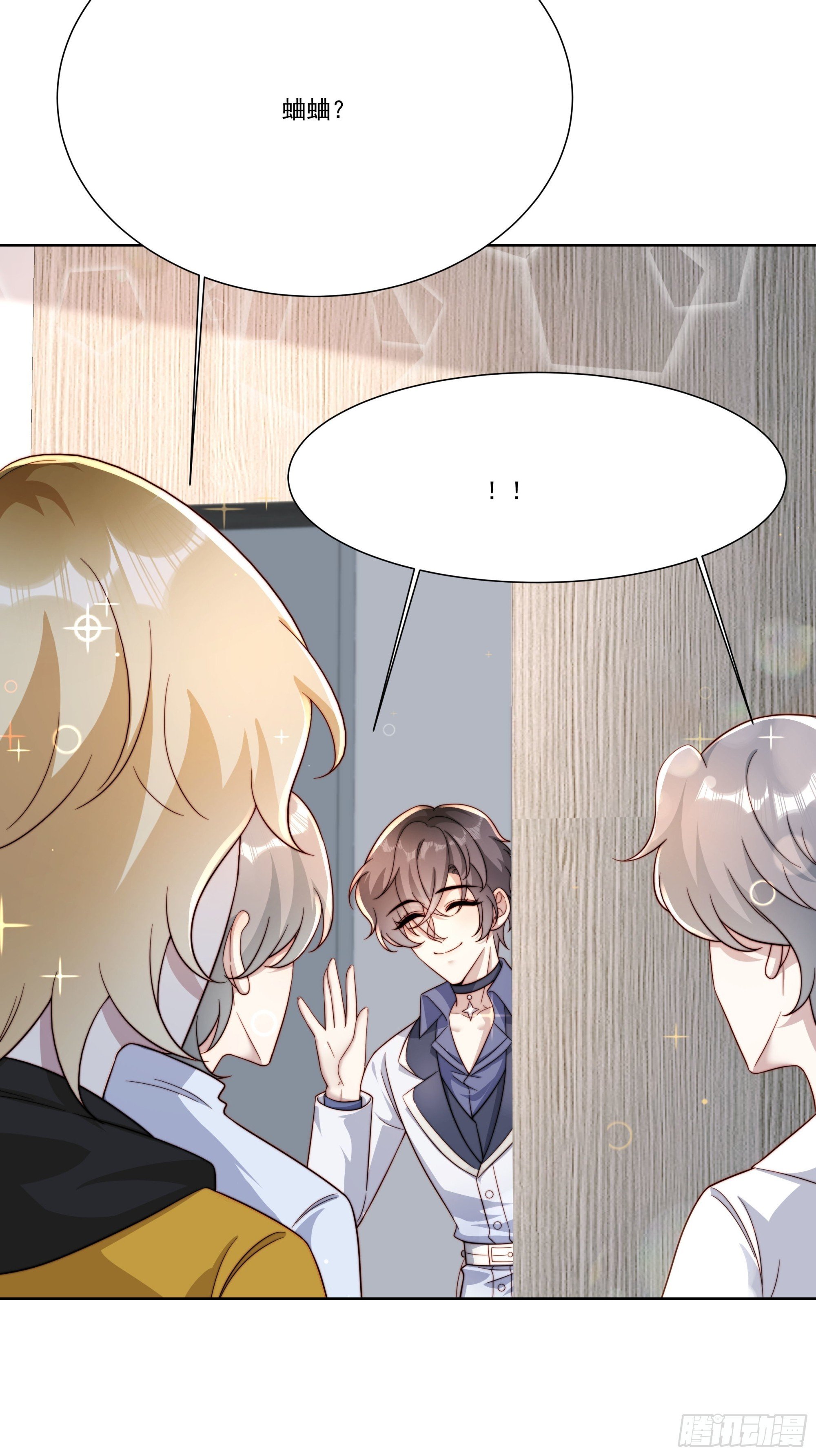 16 误会大了