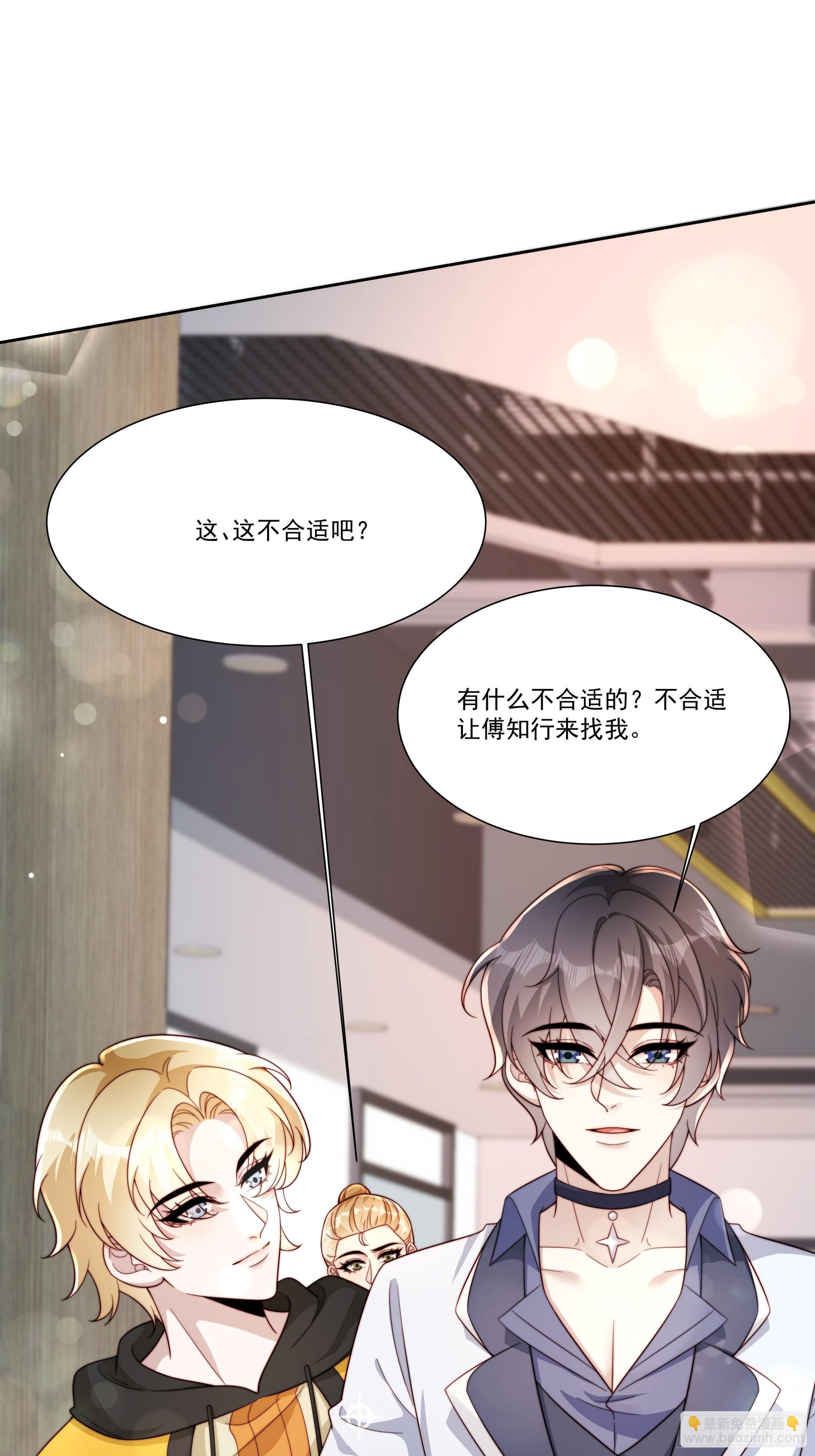 16 误会大了