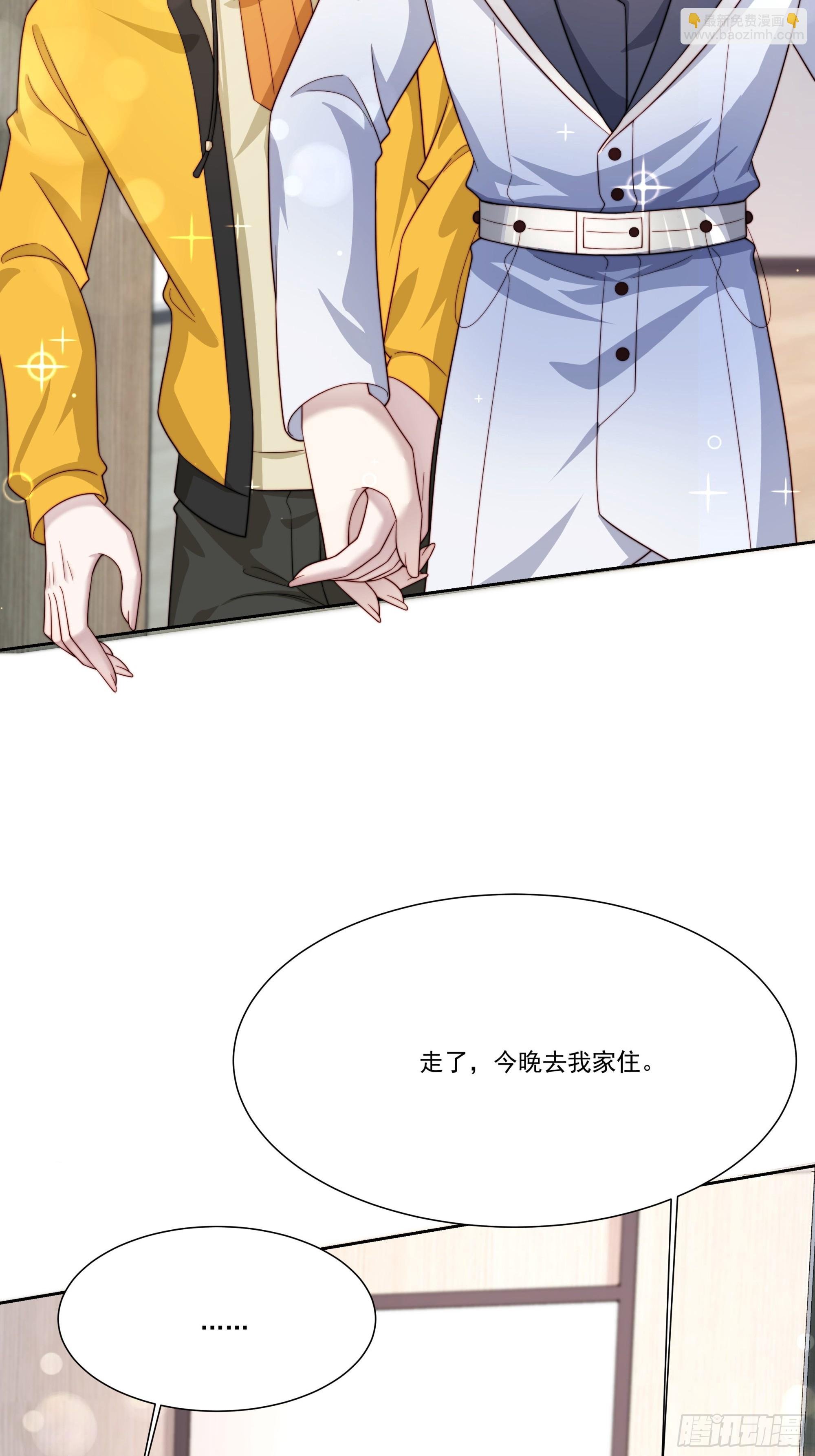16 误会大了