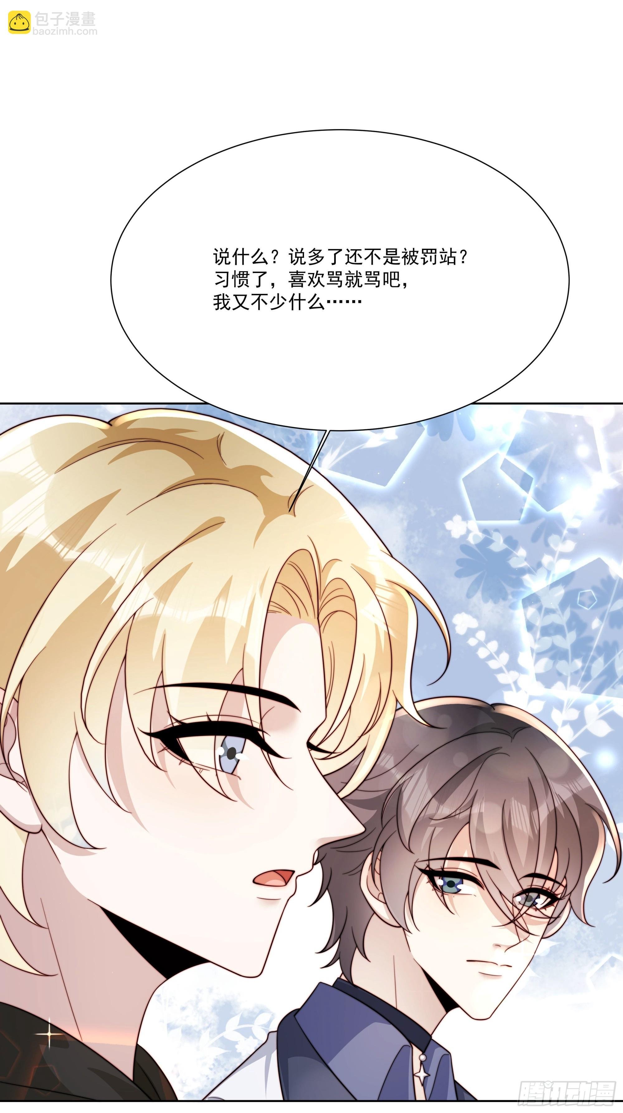 16 误会大了