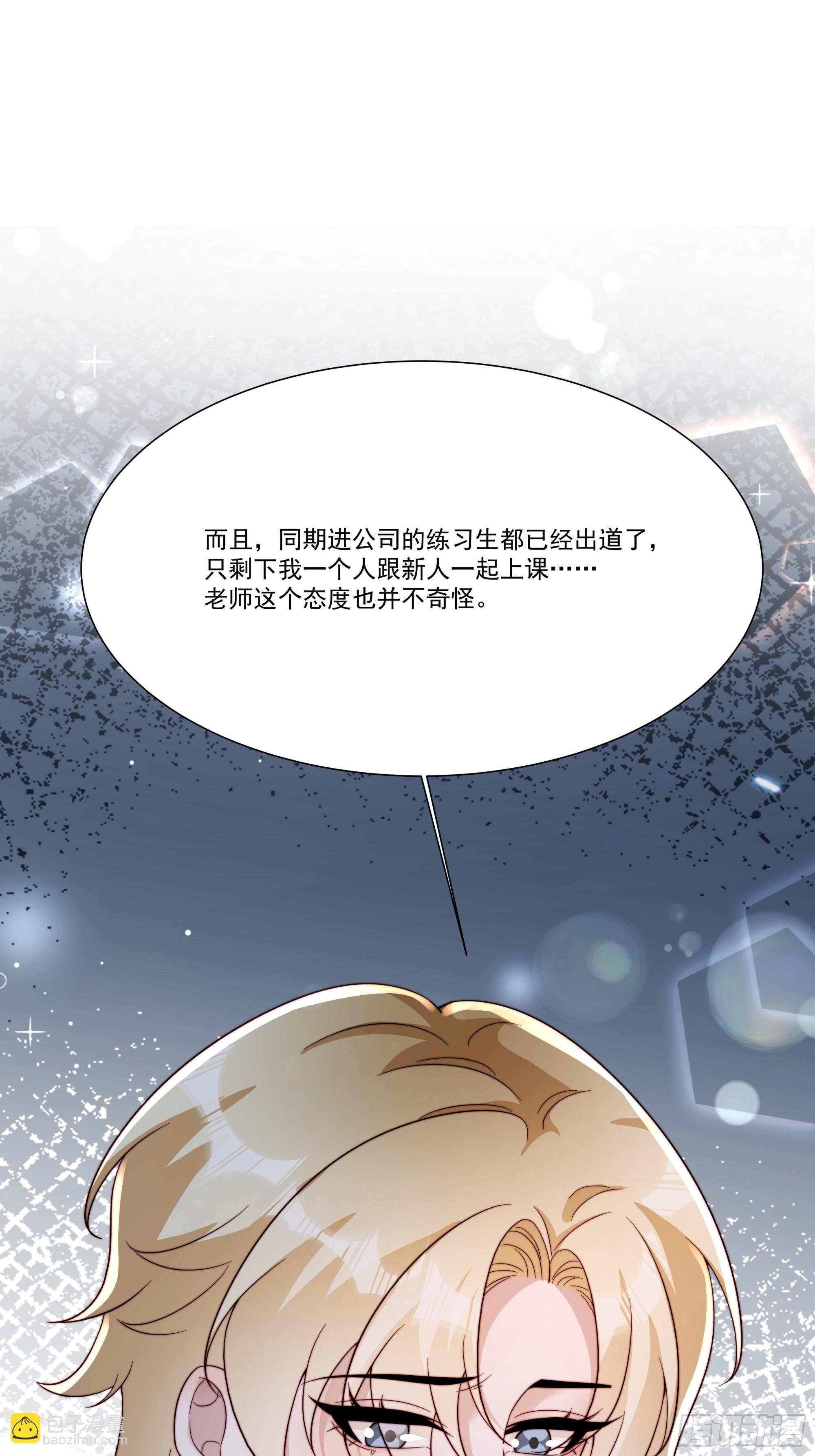 16 误会大了