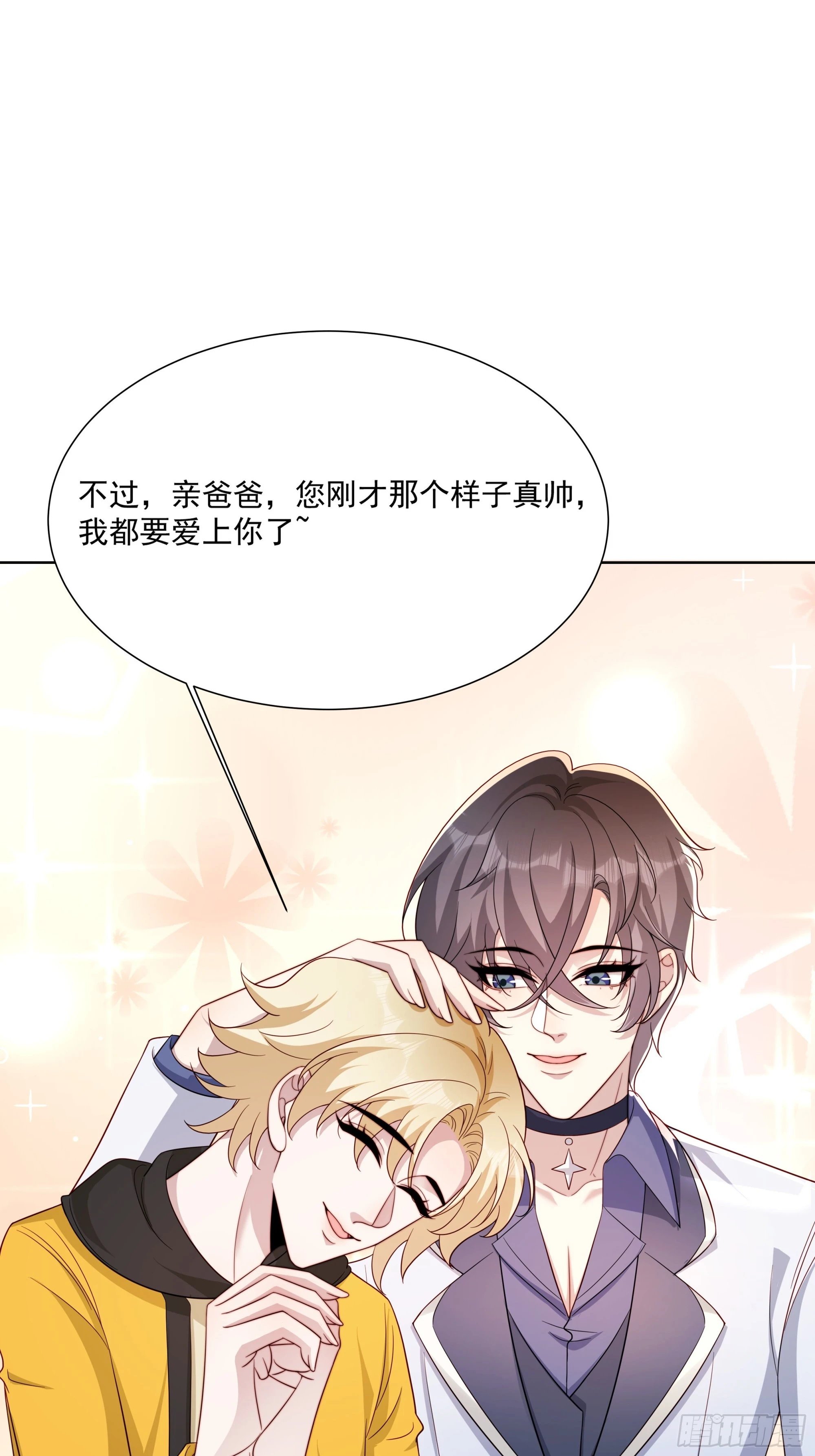 16 误会大了