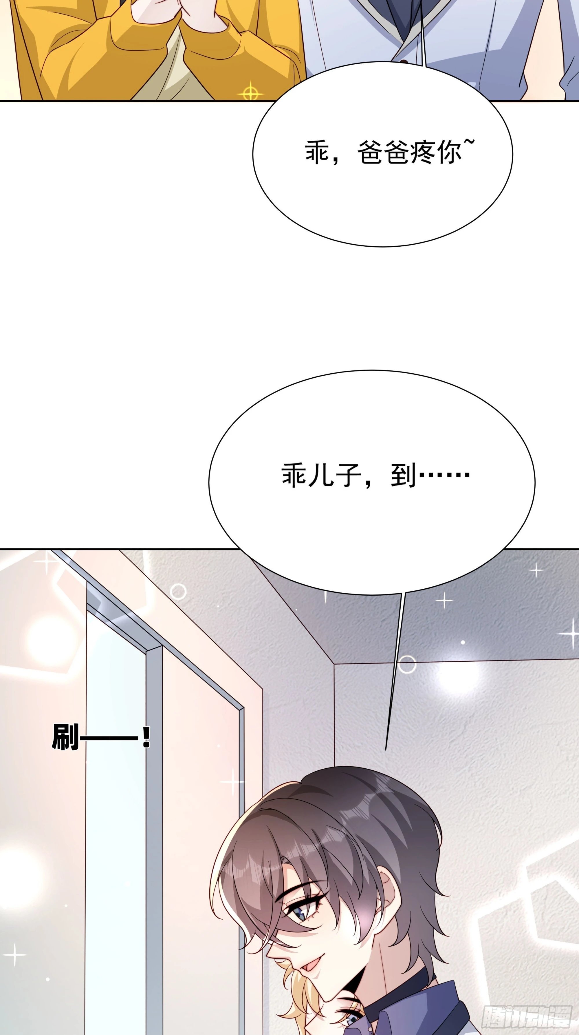 16 误会大了