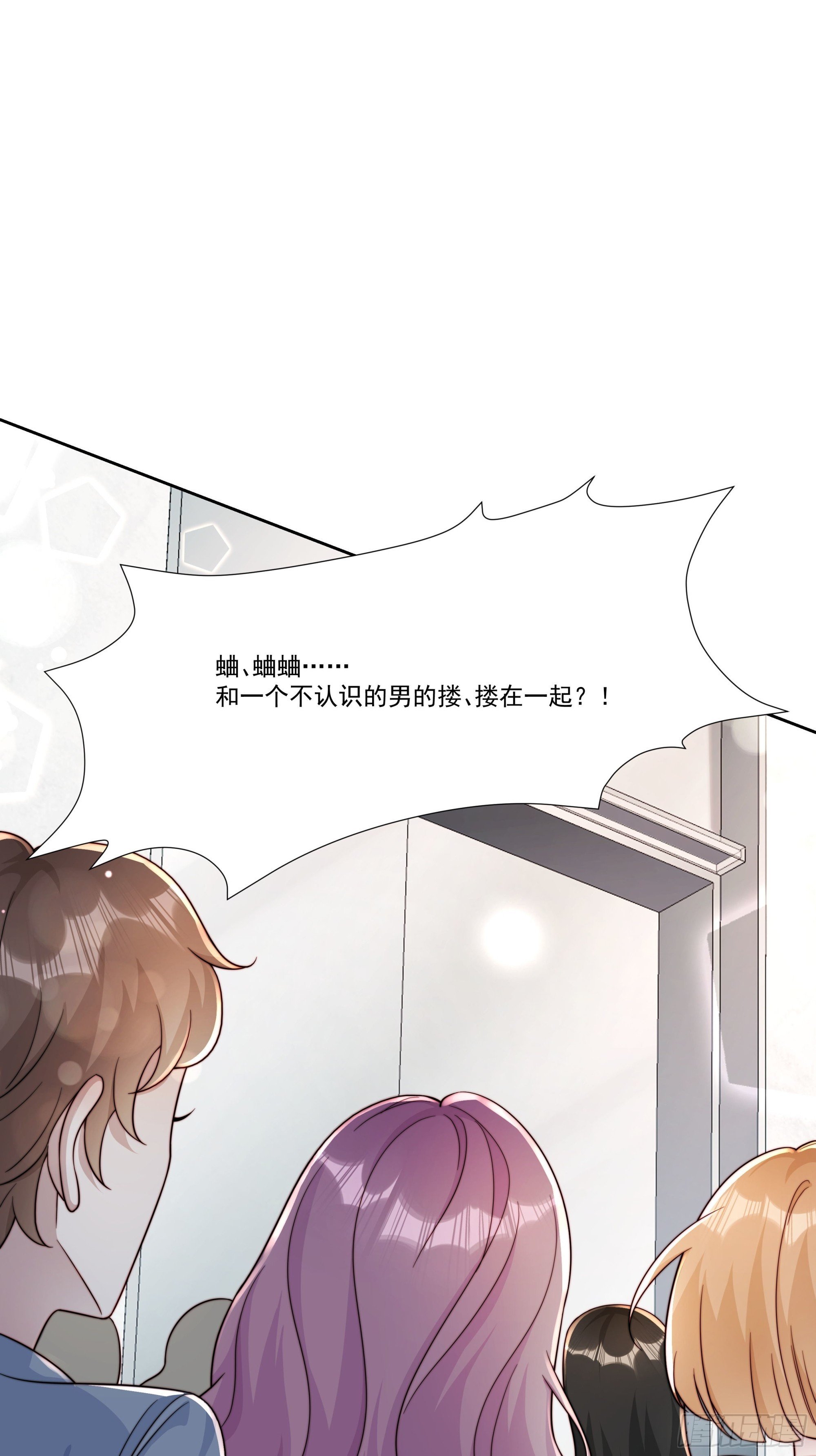 16 误会大了