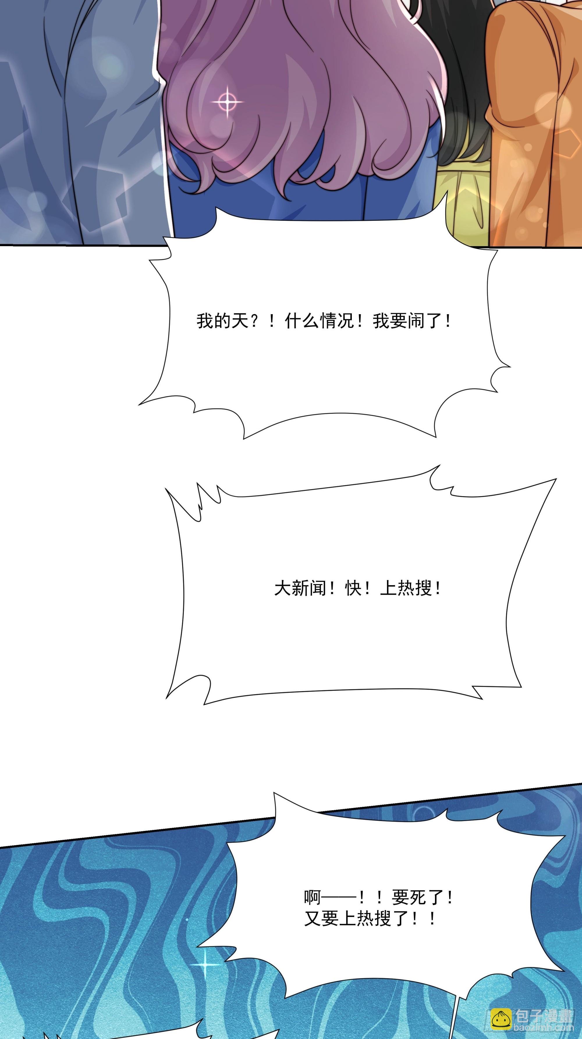16 误会大了