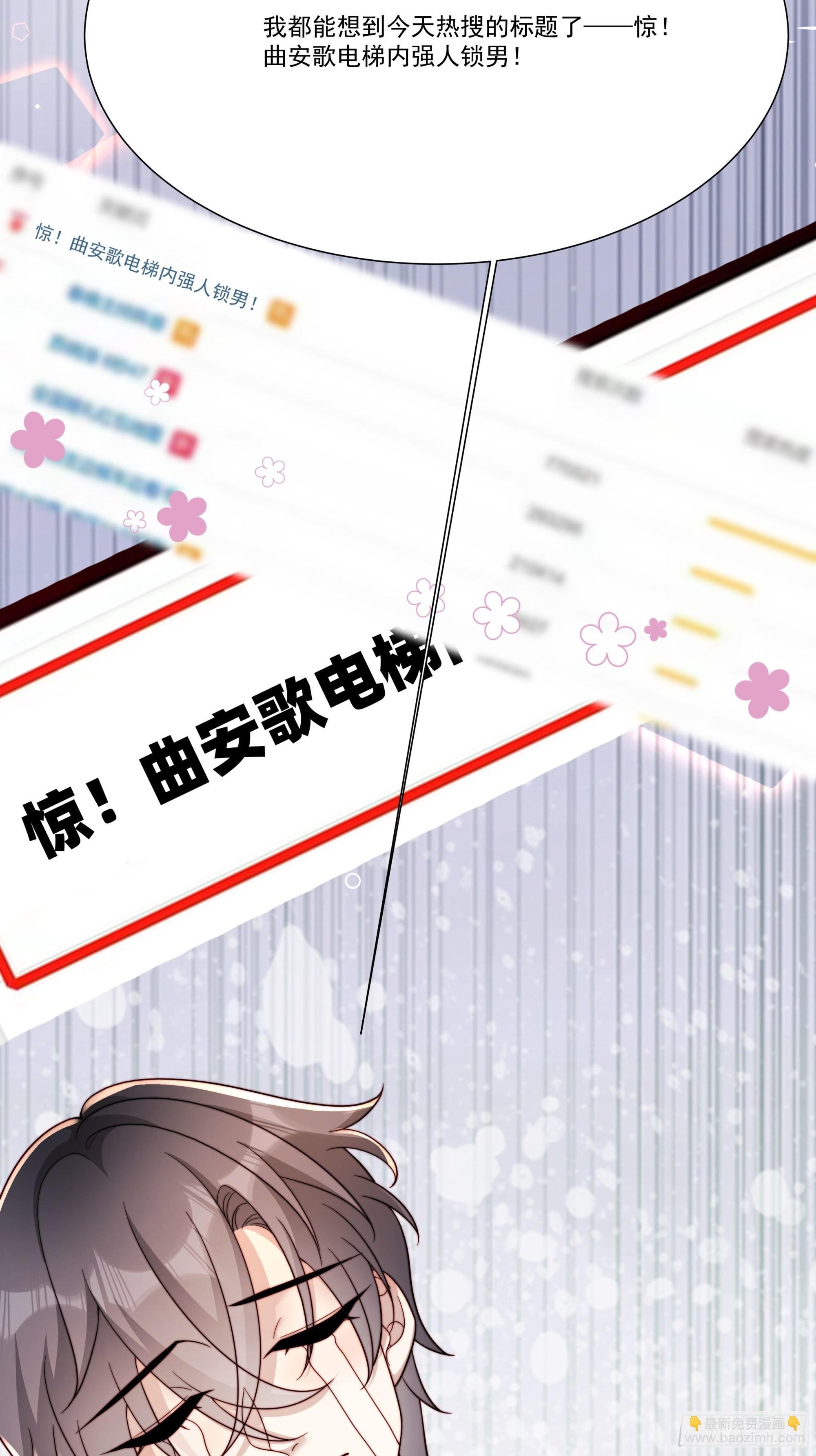 16 误会大了
