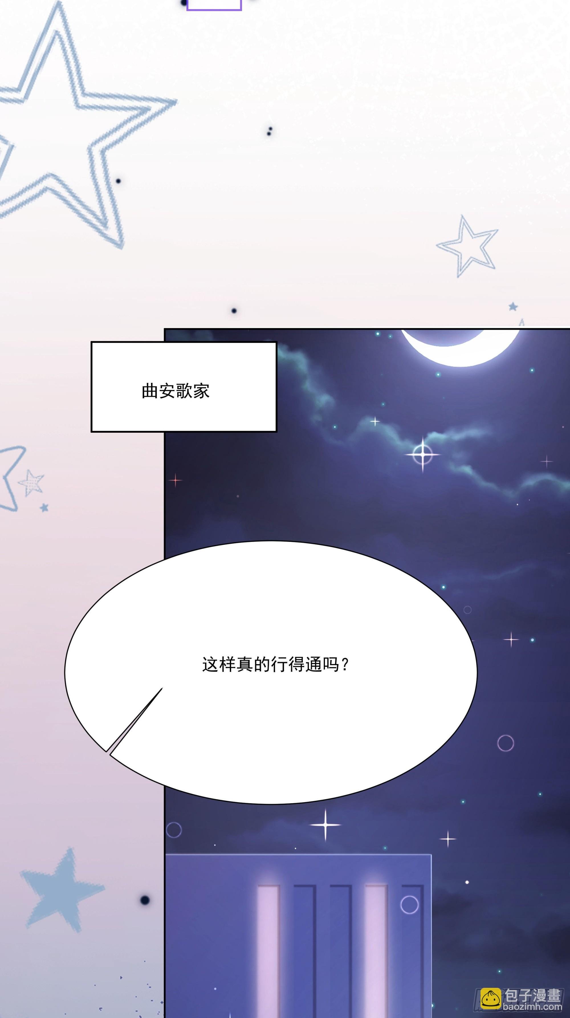 16 误会大了