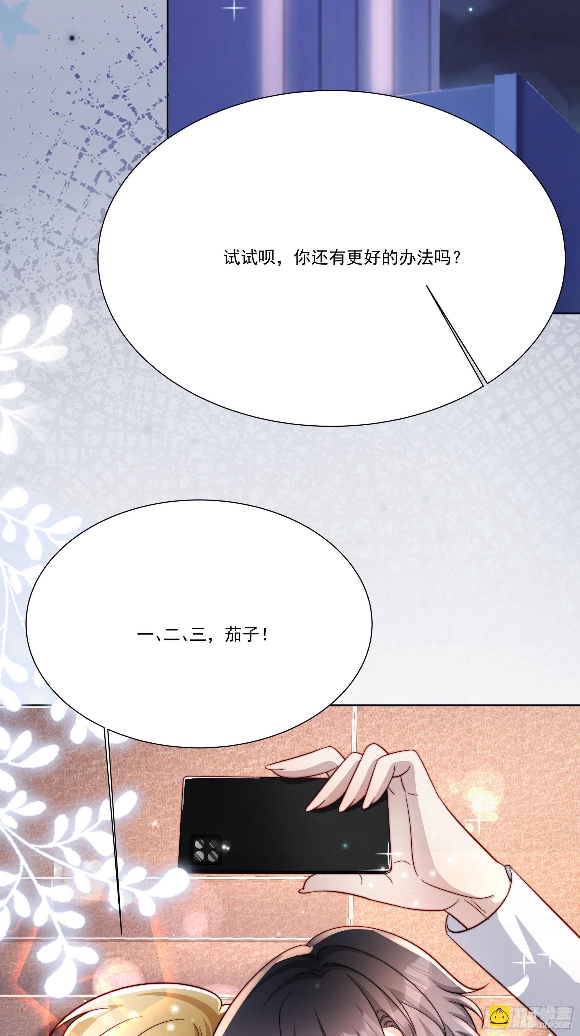 16 误会大了