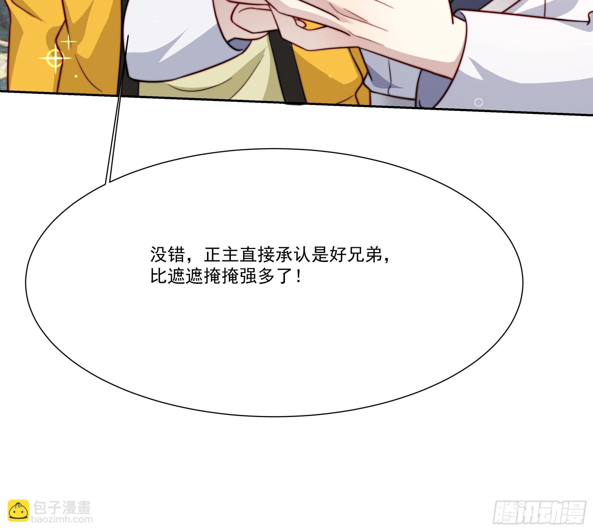 16 误会大了
