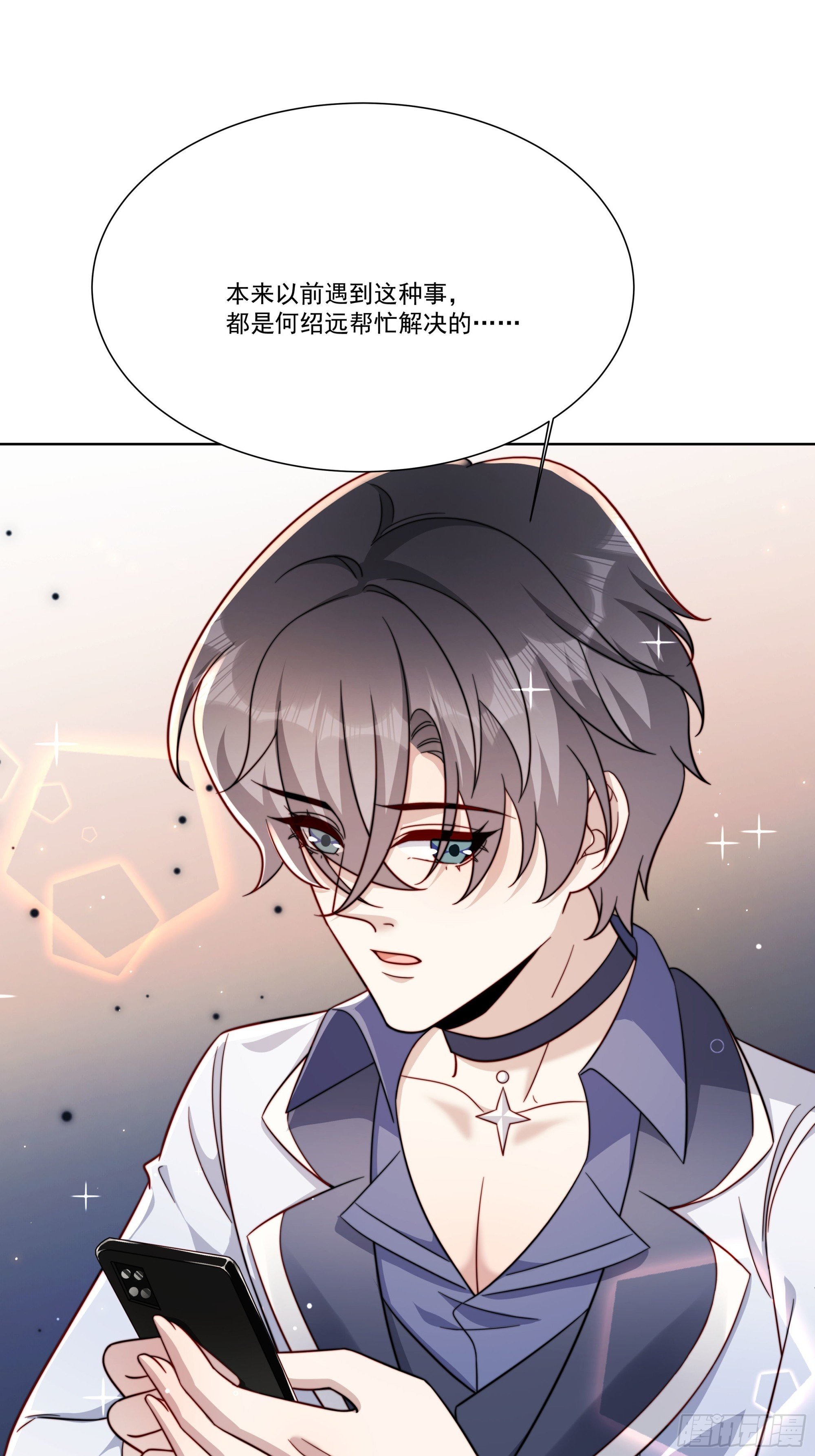 16 误会大了