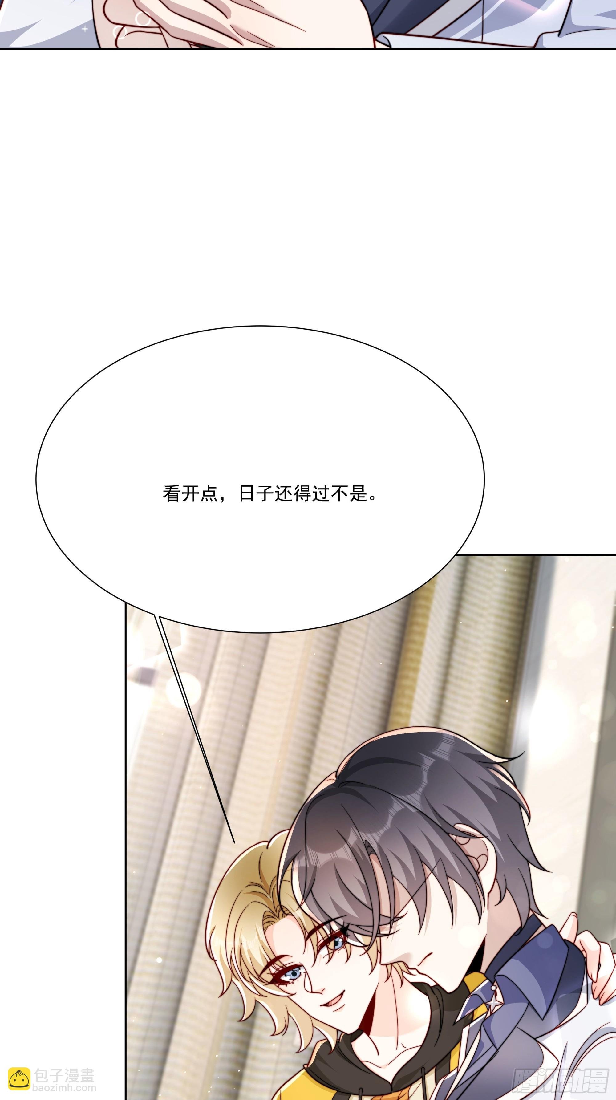 16 误会大了