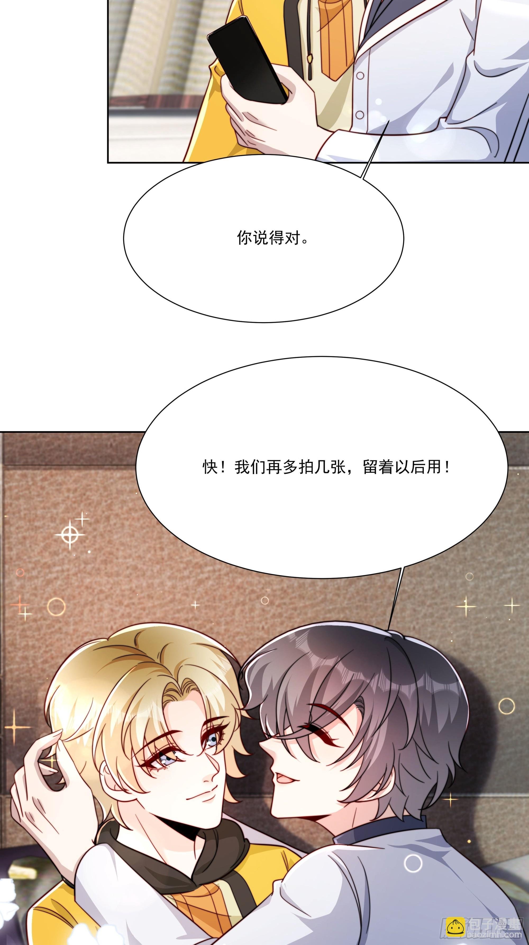 16 误会大了