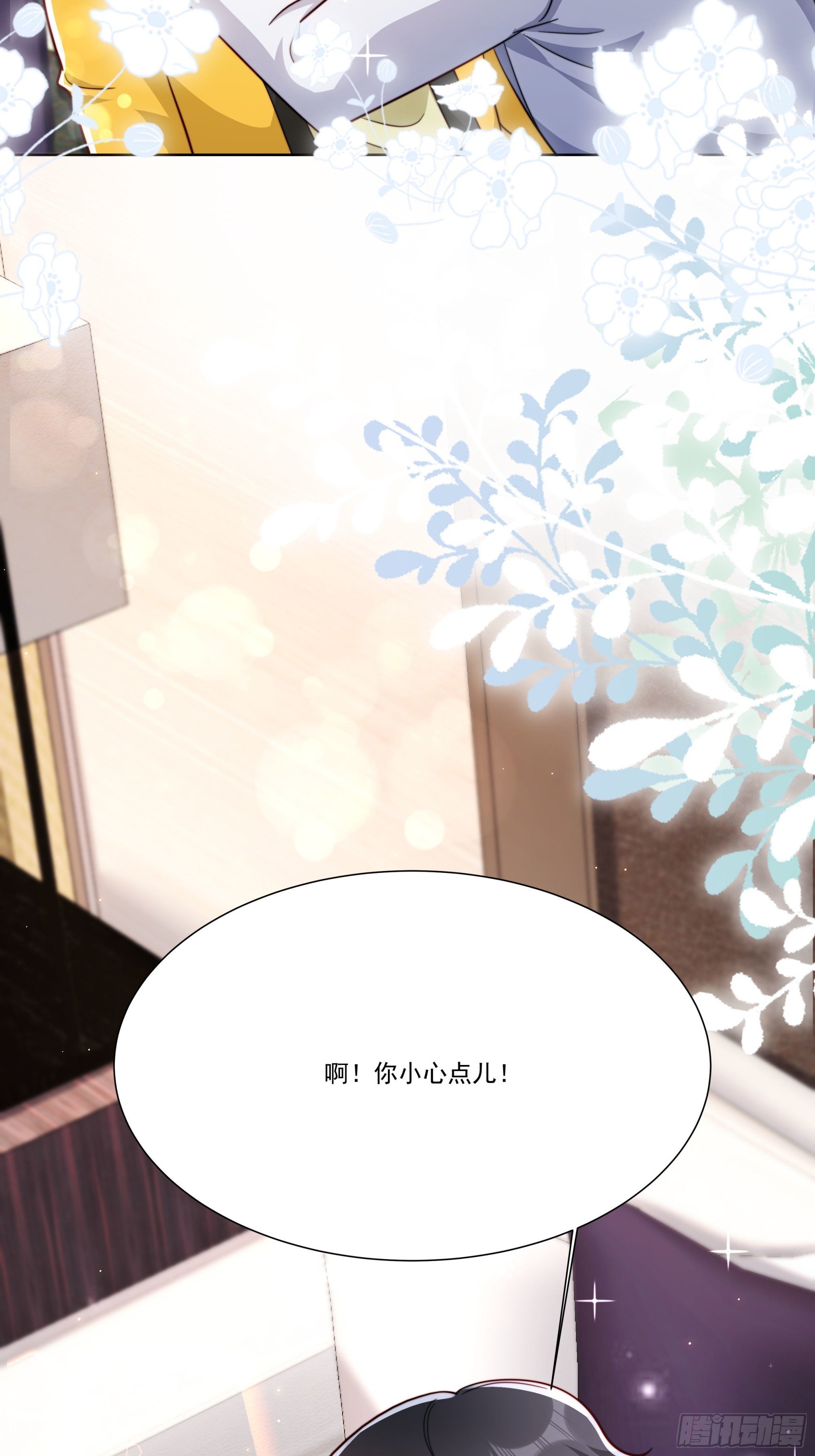 16 误会大了