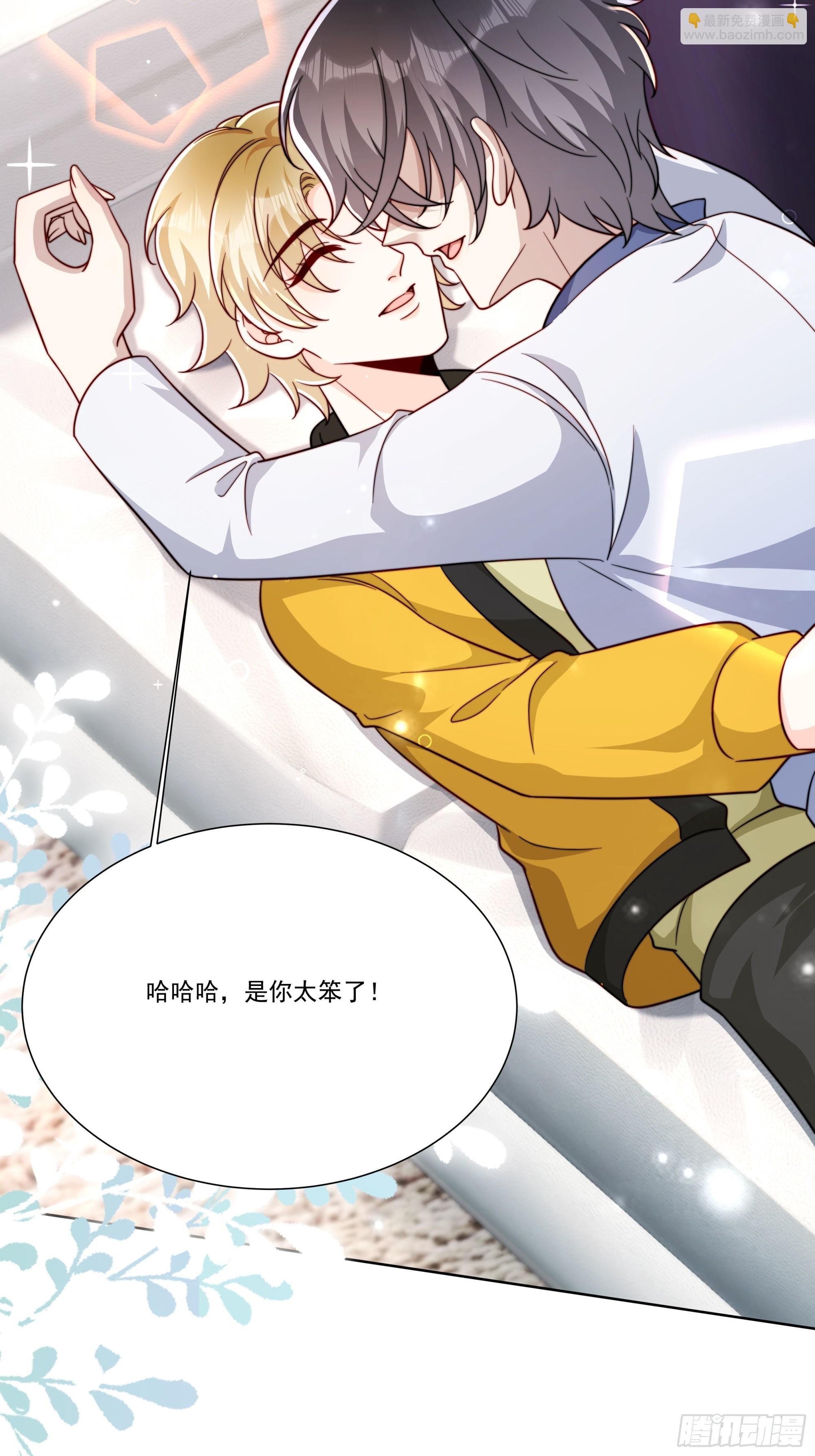 16 误会大了