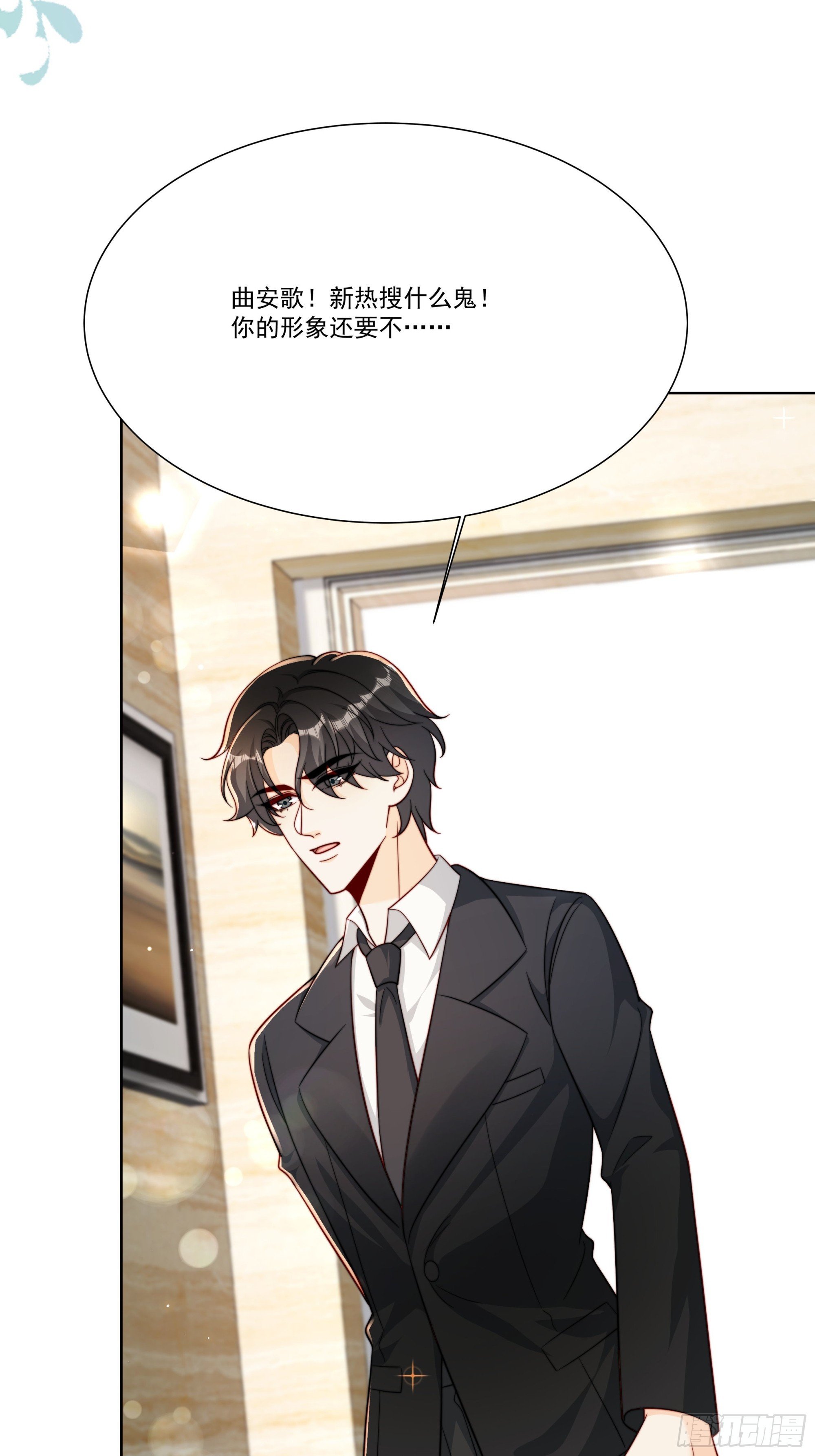 16 误会大了