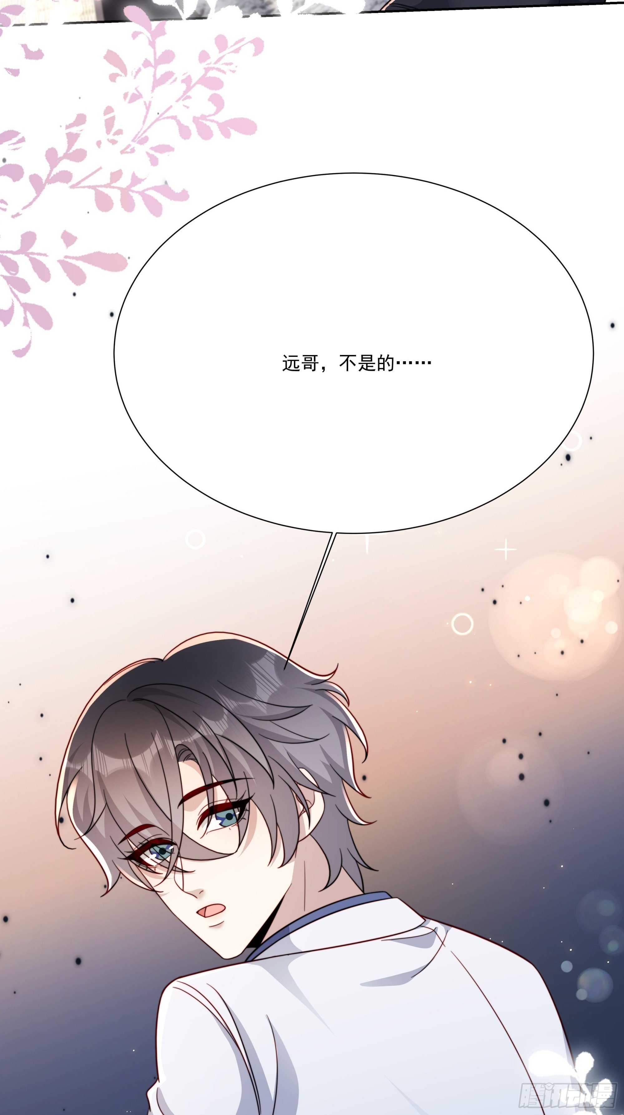 16 误会大了