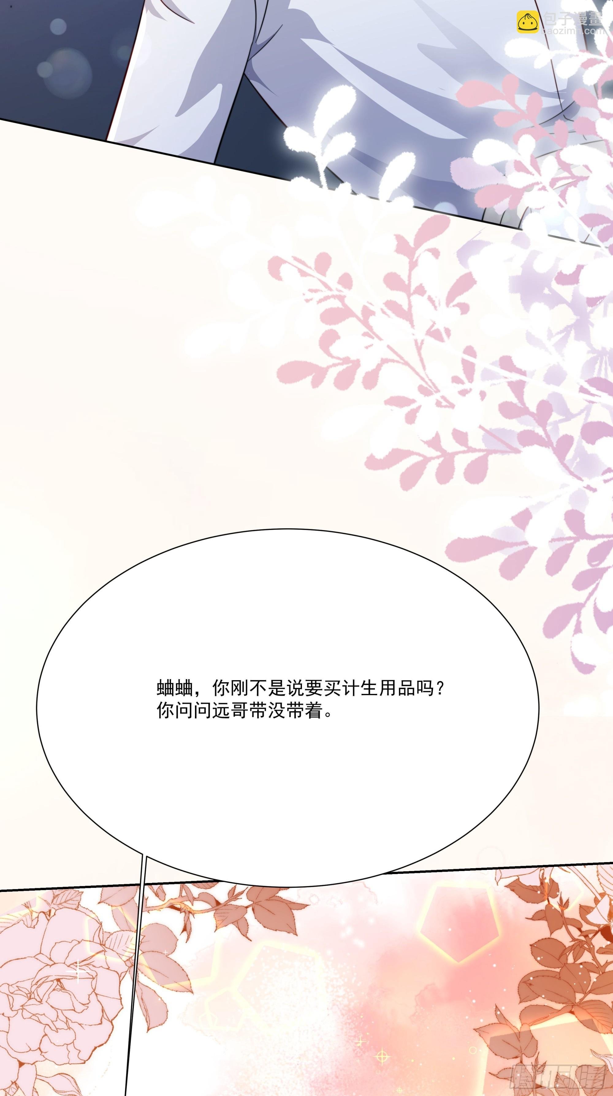 16 误会大了