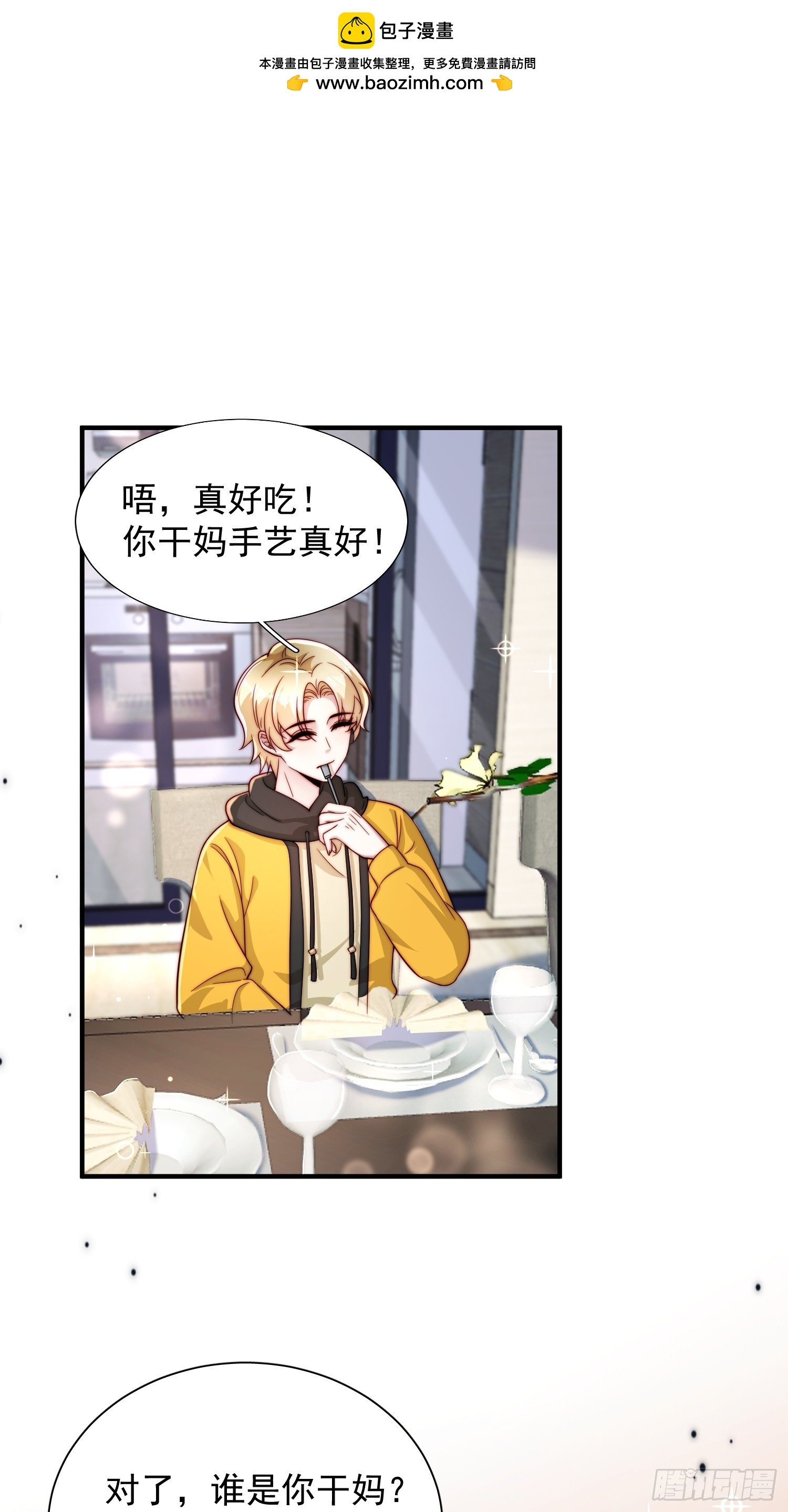 17 何绍远告状