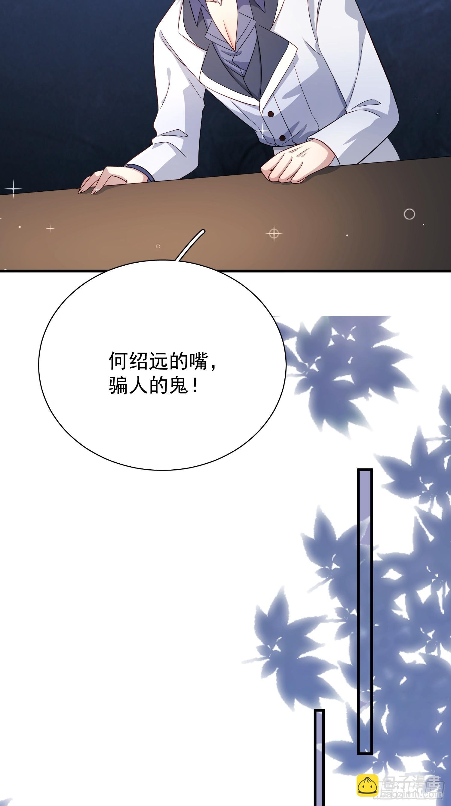 17 何绍远告状