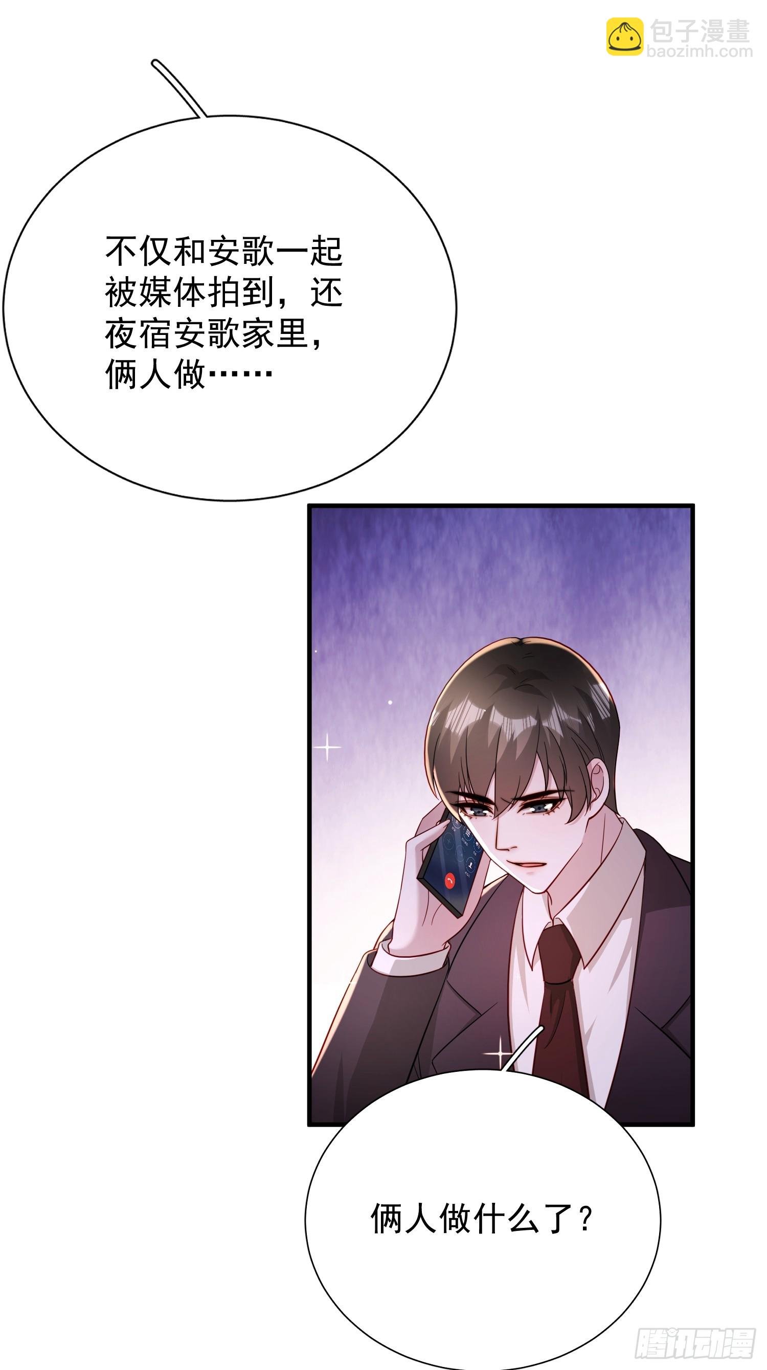 17 何绍远告状