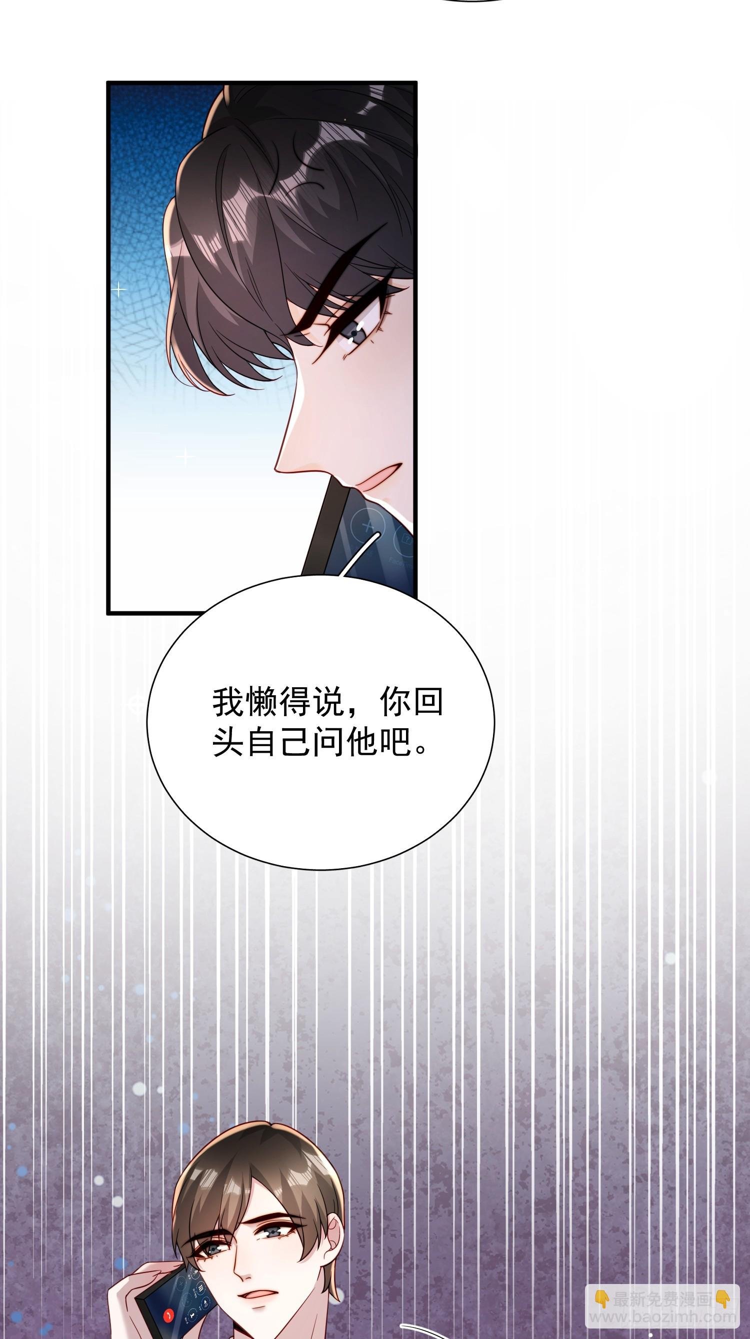 17 何绍远告状
