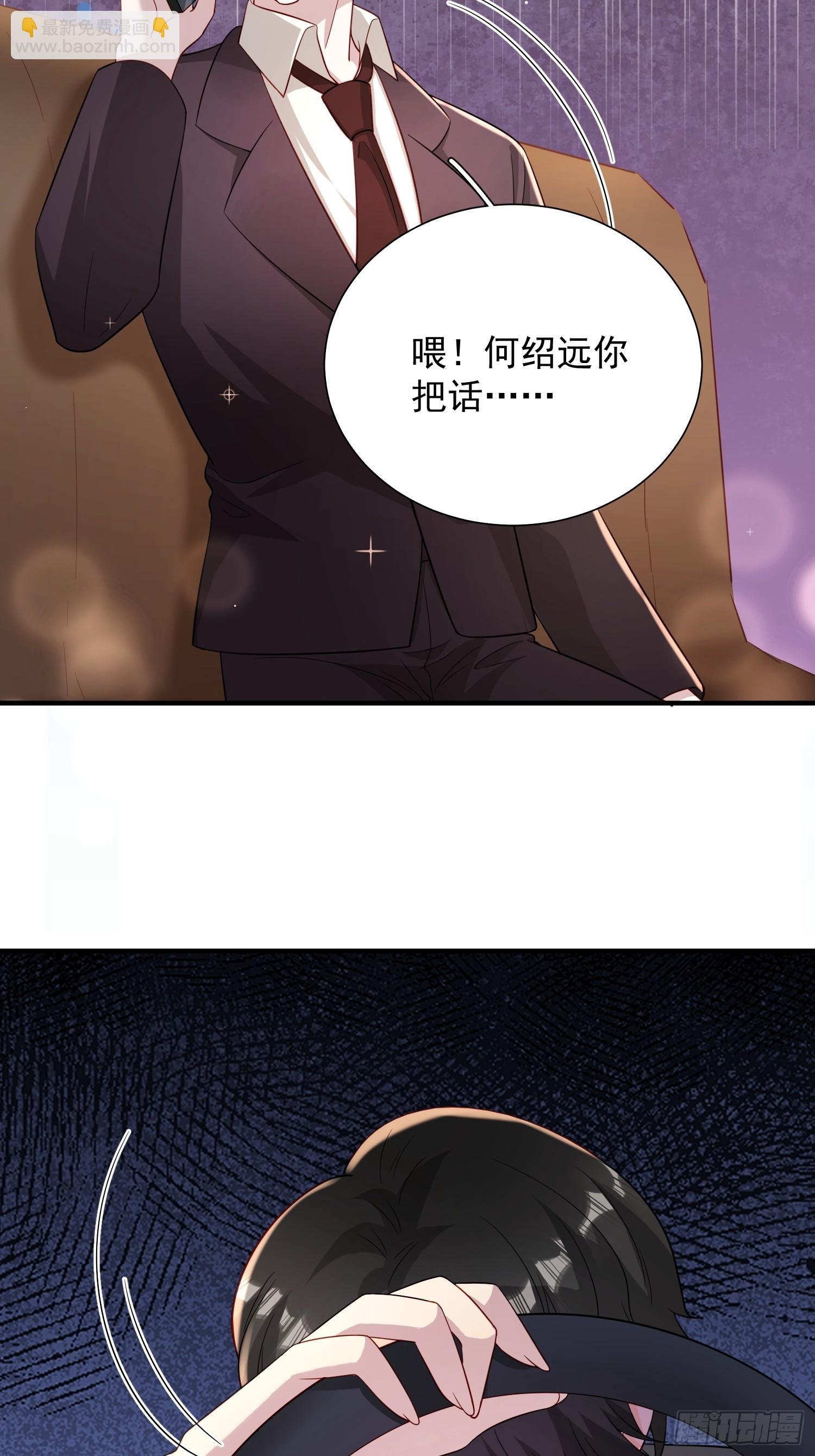 17 何绍远告状