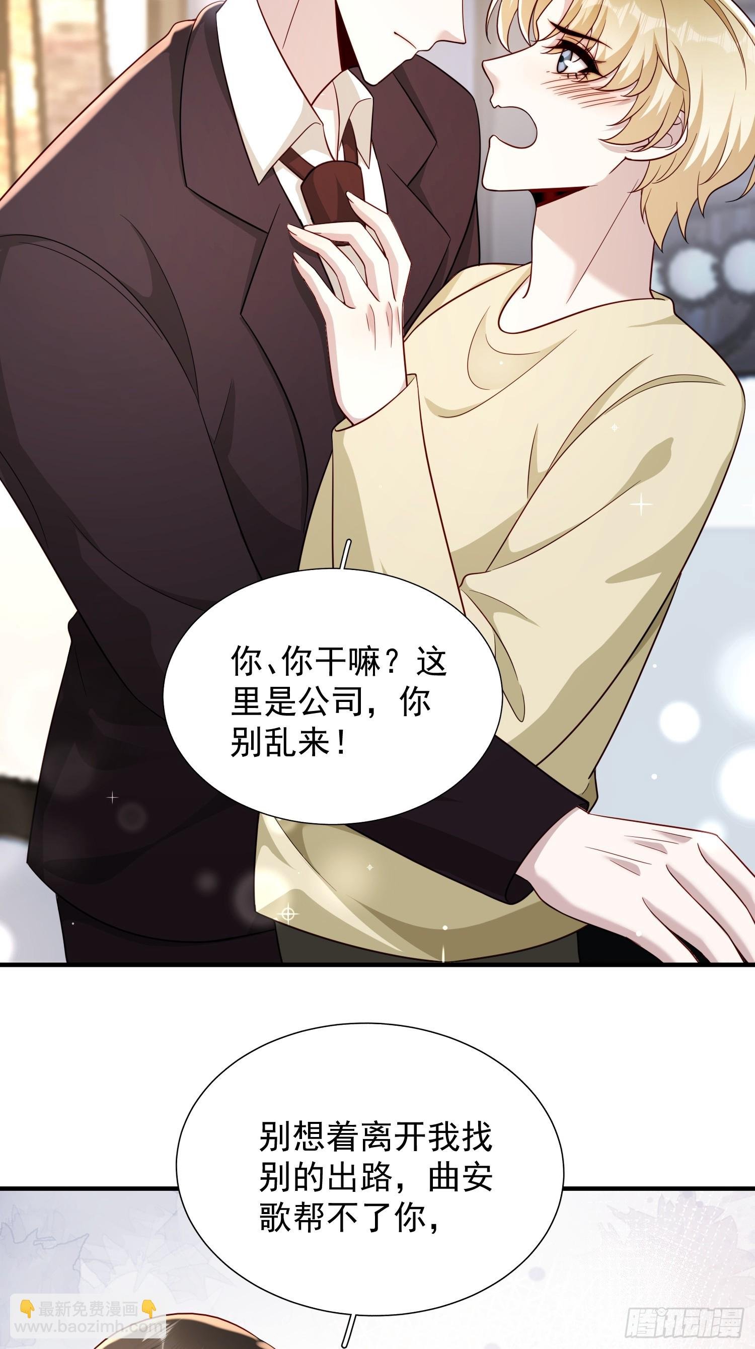 17 何绍远告状
