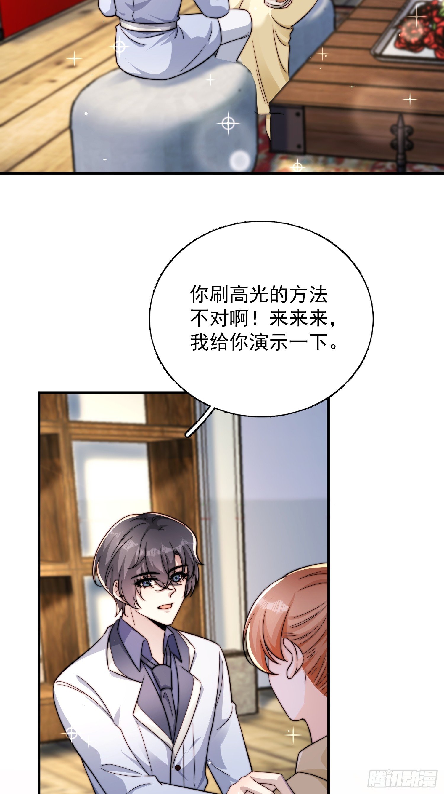 17 何绍远告状