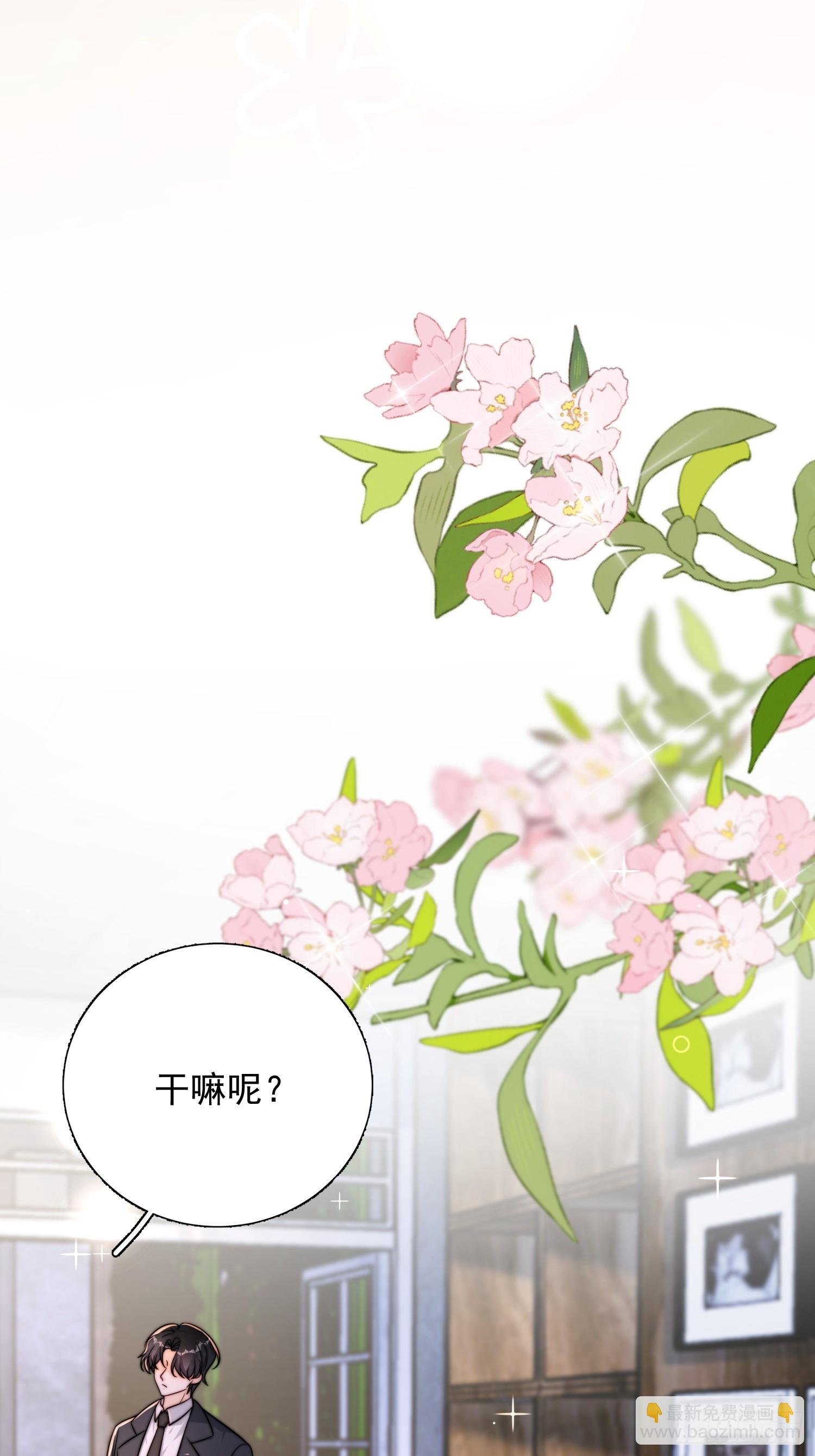 17 何绍远告状