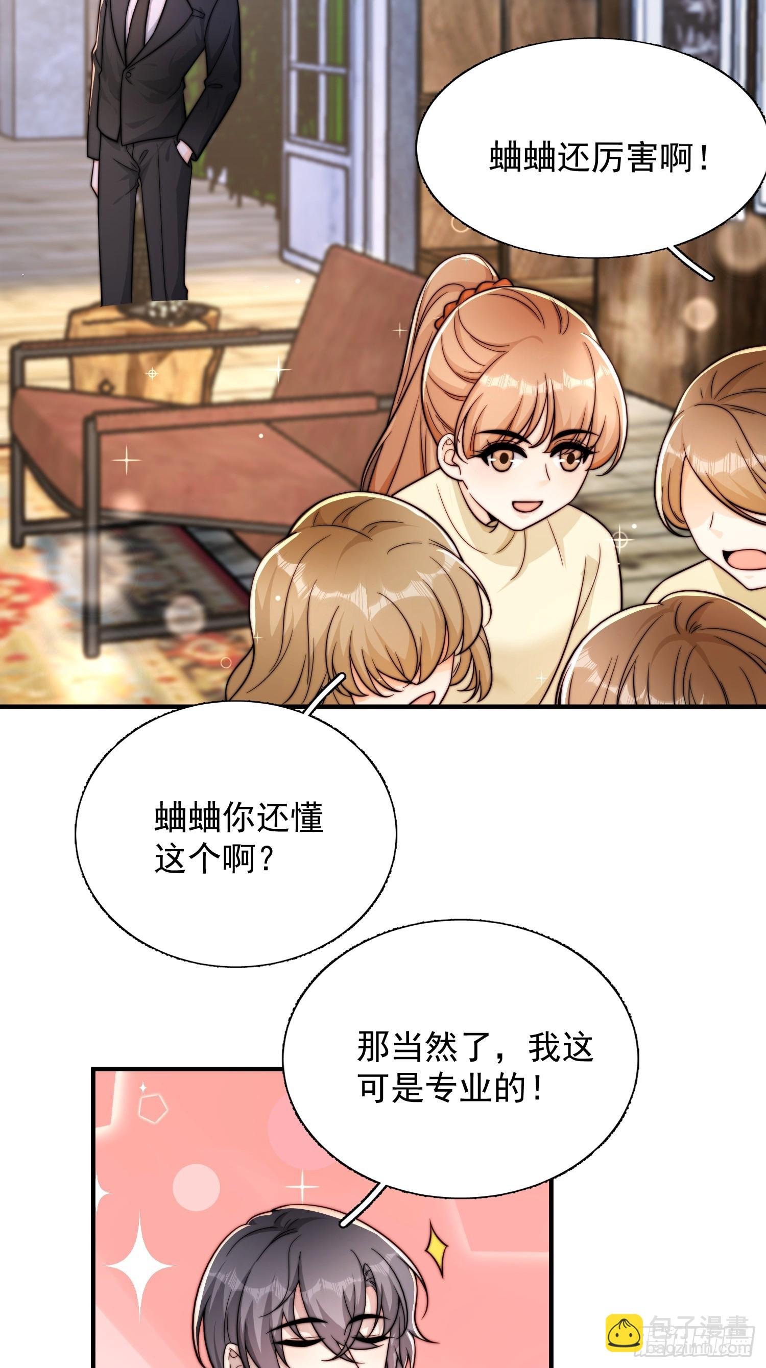 17 何绍远告状