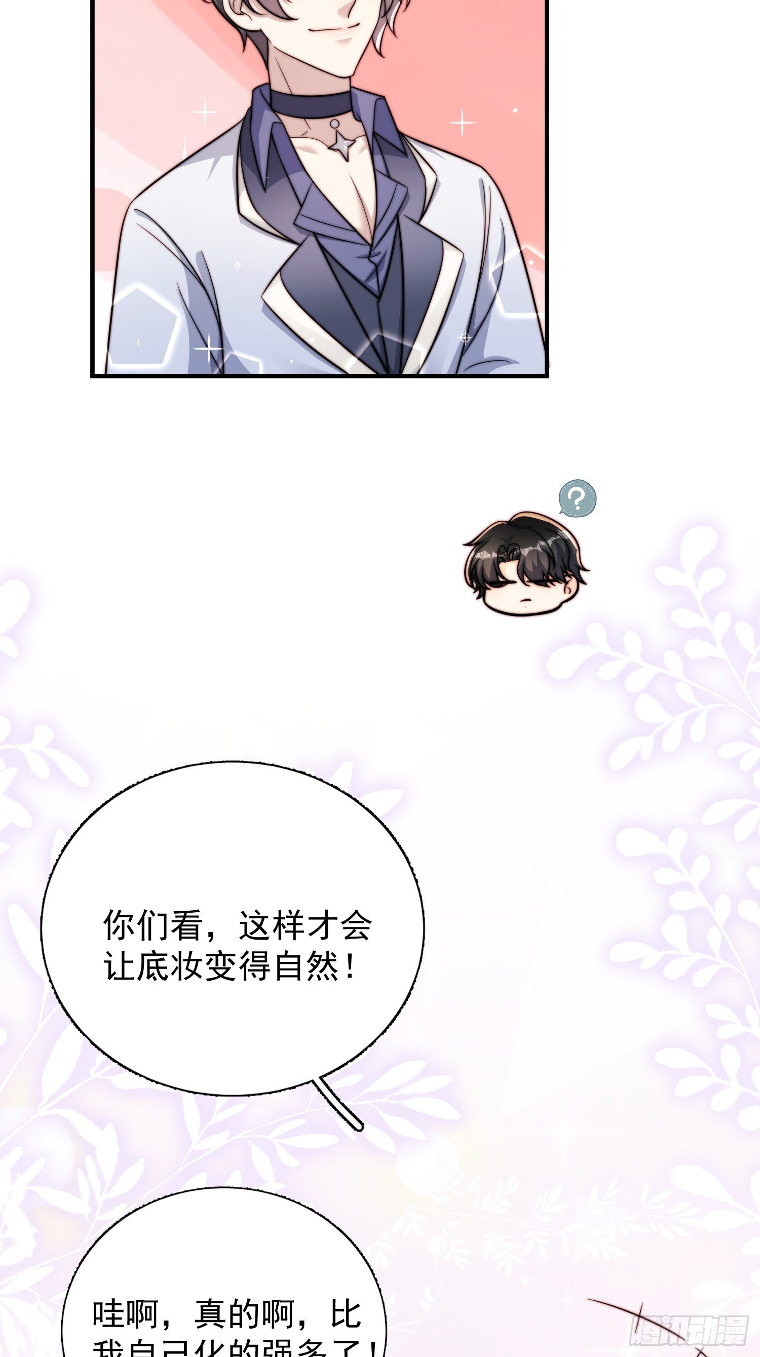 17 何绍远告状