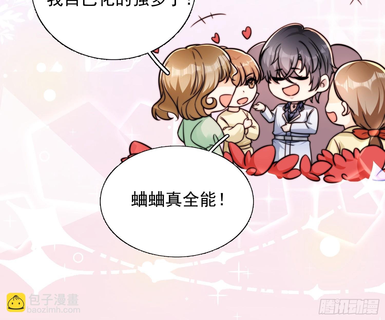 17 何绍远告状