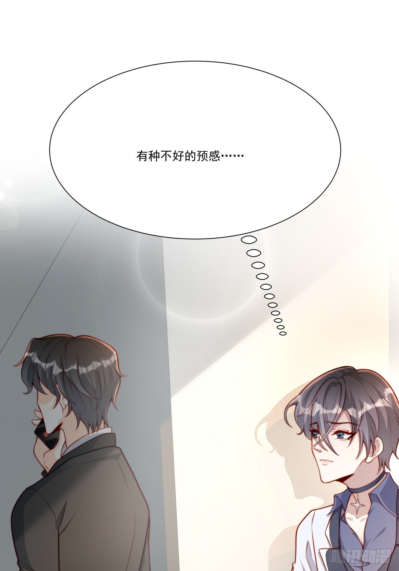 18 修罗场