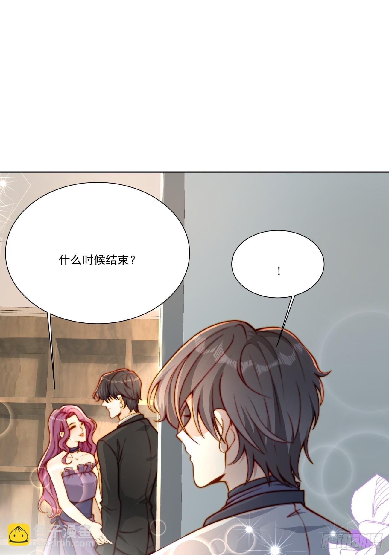 18 修罗场