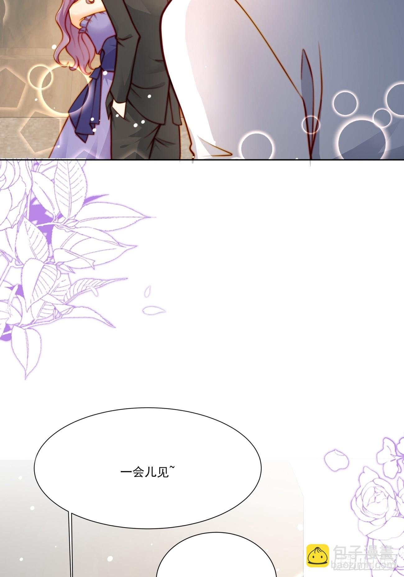 18 修罗场