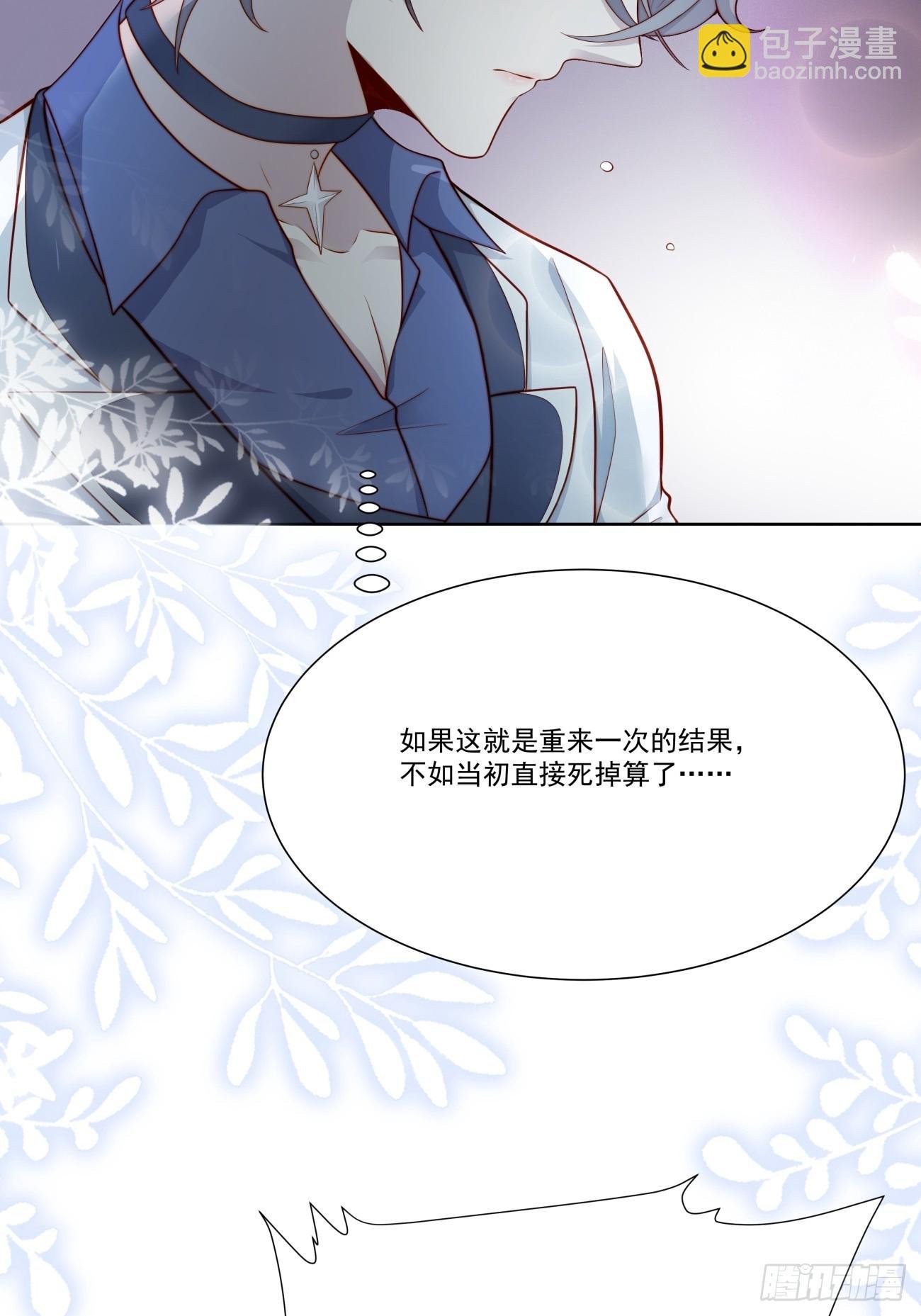18 修罗场
