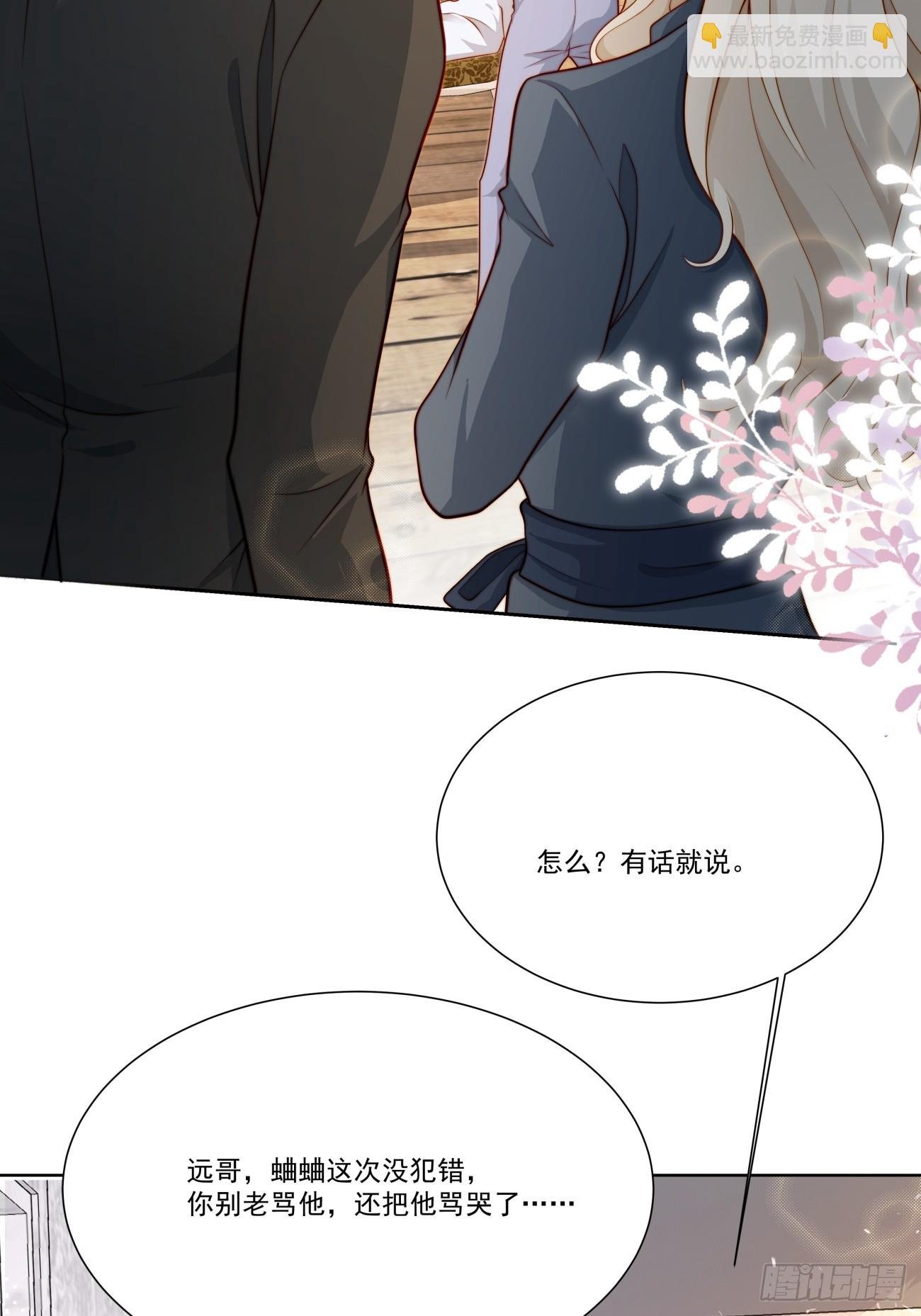 18 修罗场