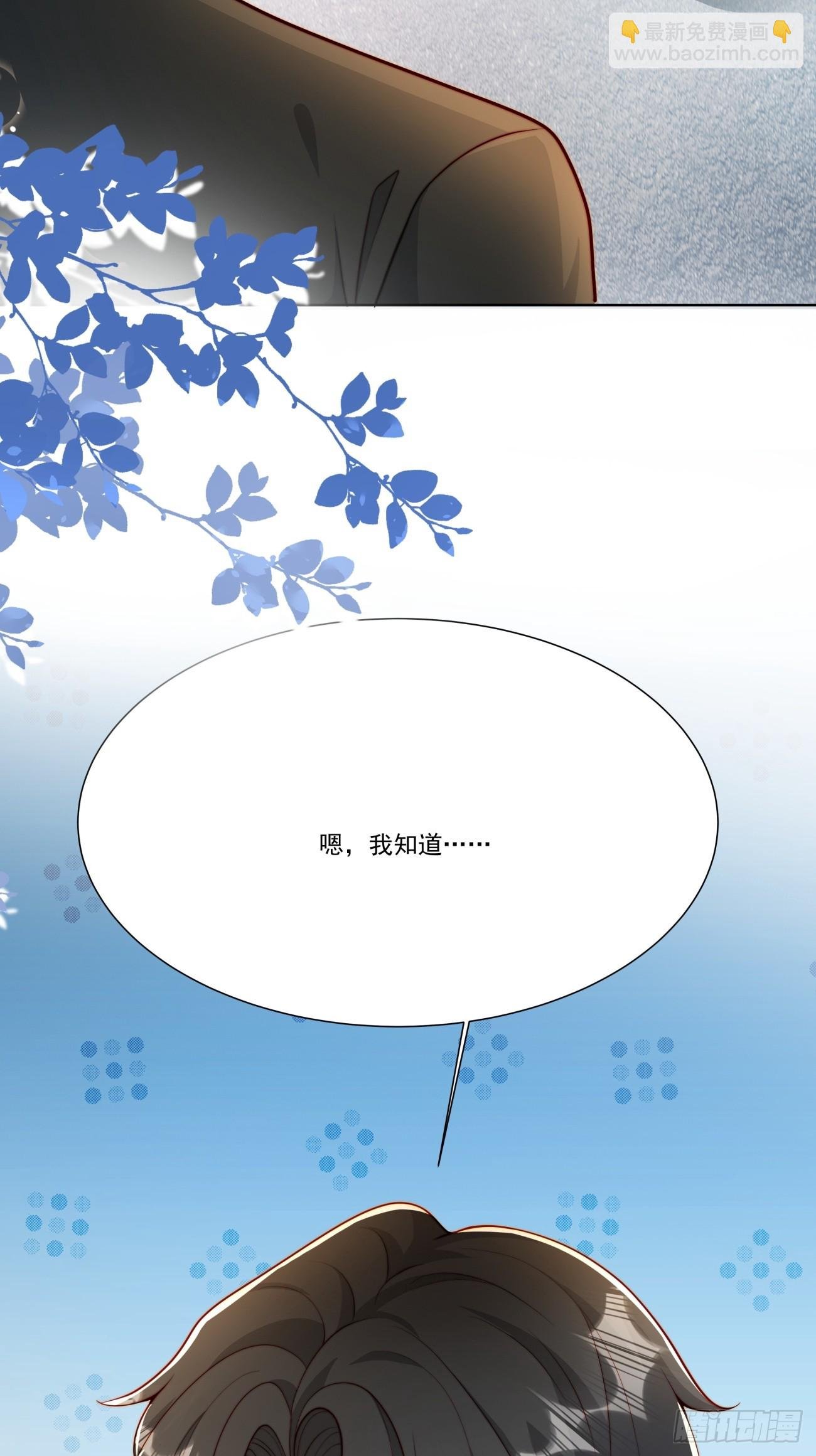 18 修罗场