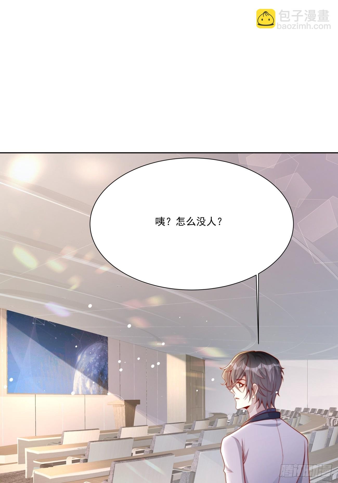 18 修罗场