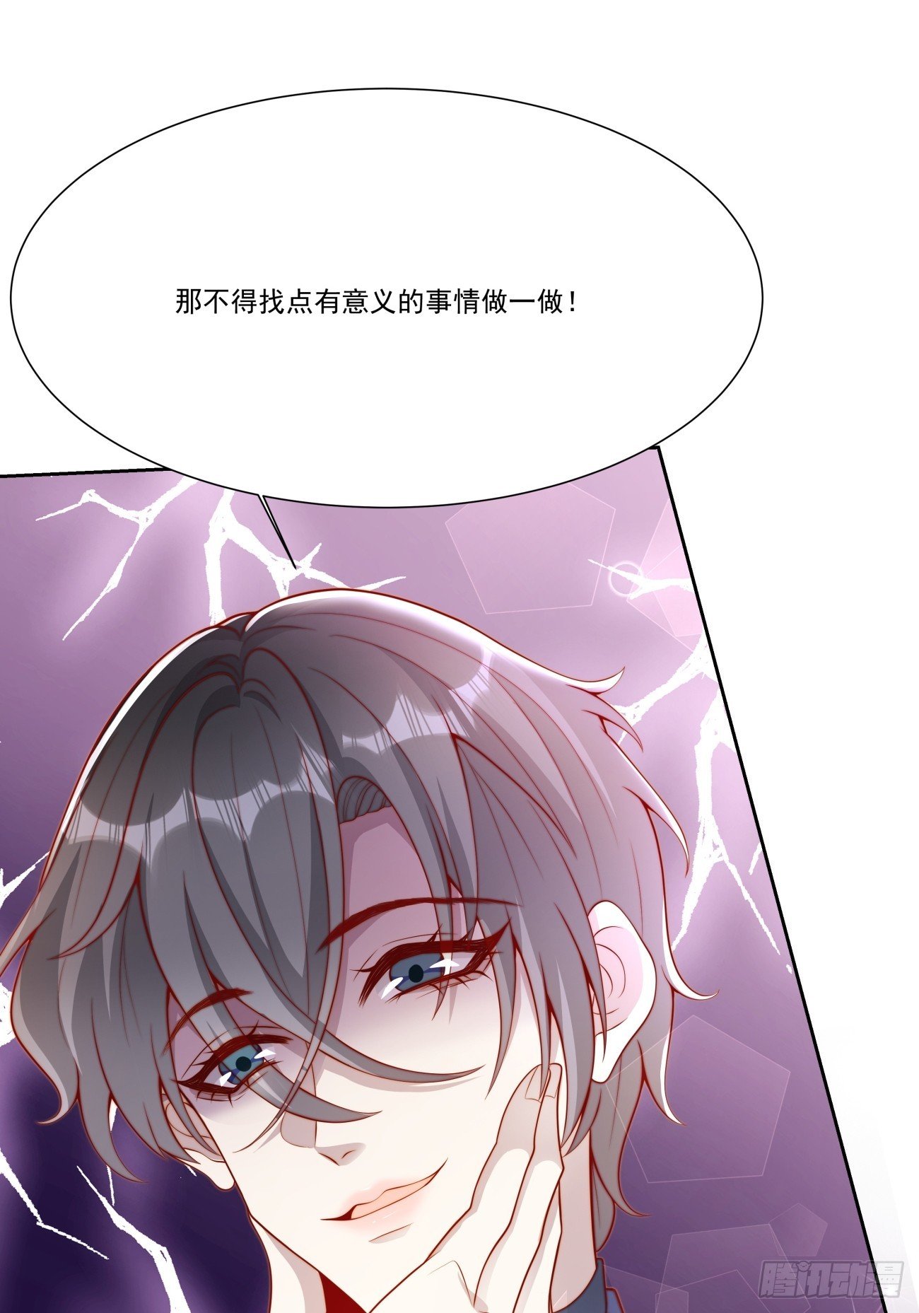 18 修罗场