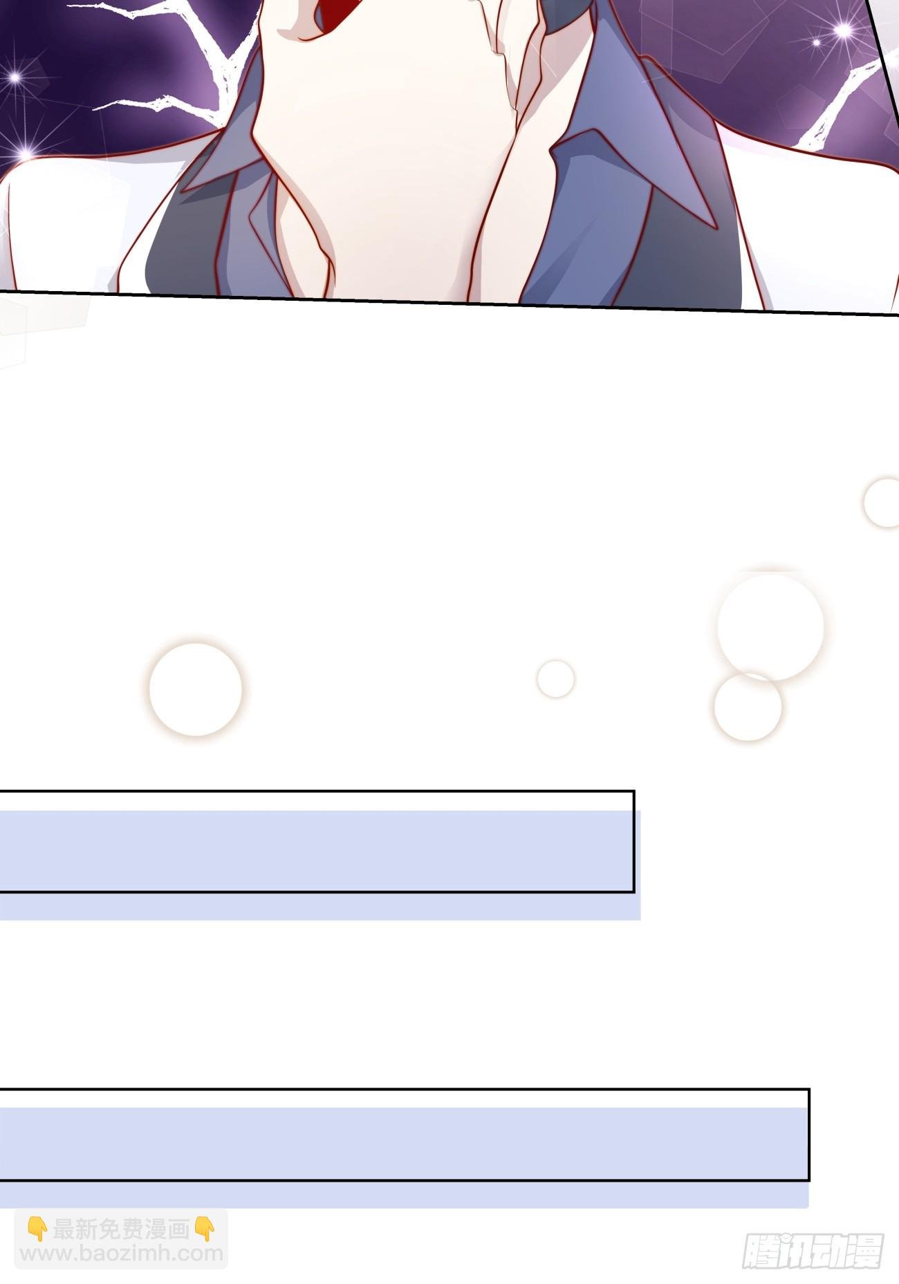18 修罗场